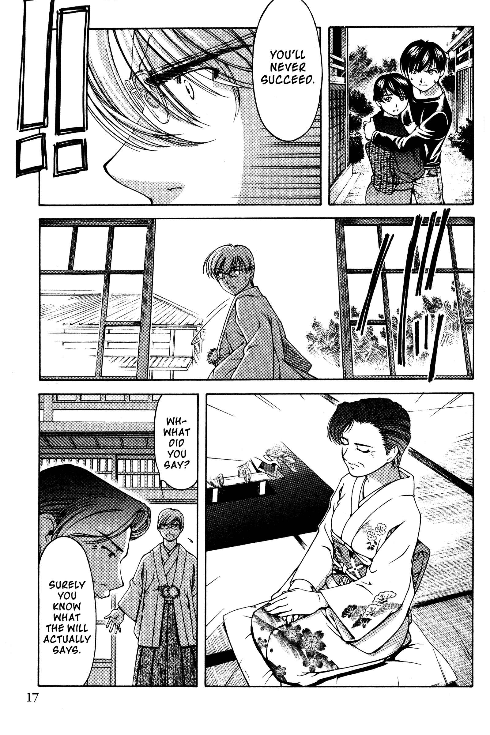 Page 21 Chapter 134 Ai Yori Aoshi