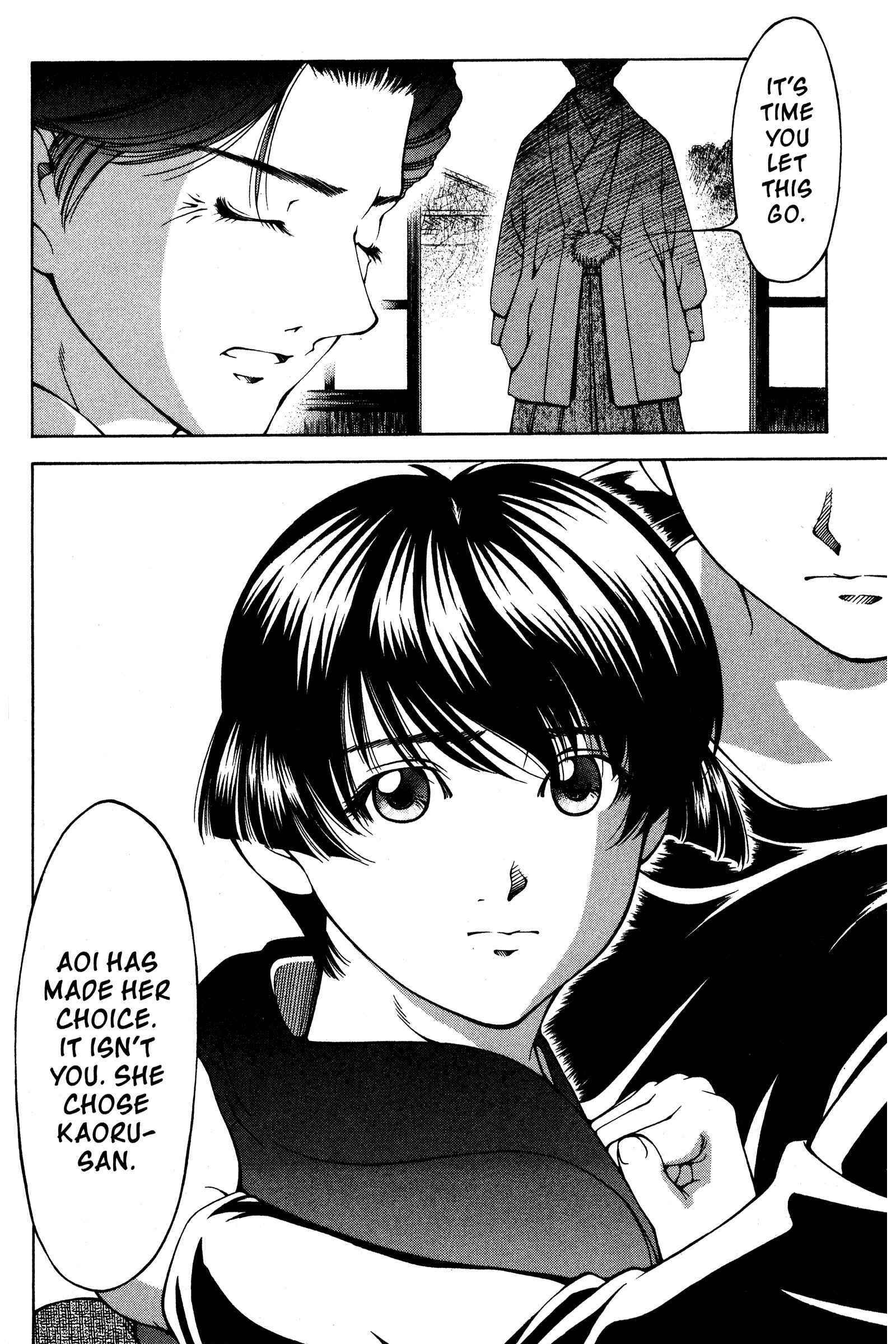 Page 24 Chapter 134 Ai Yori Aoshi