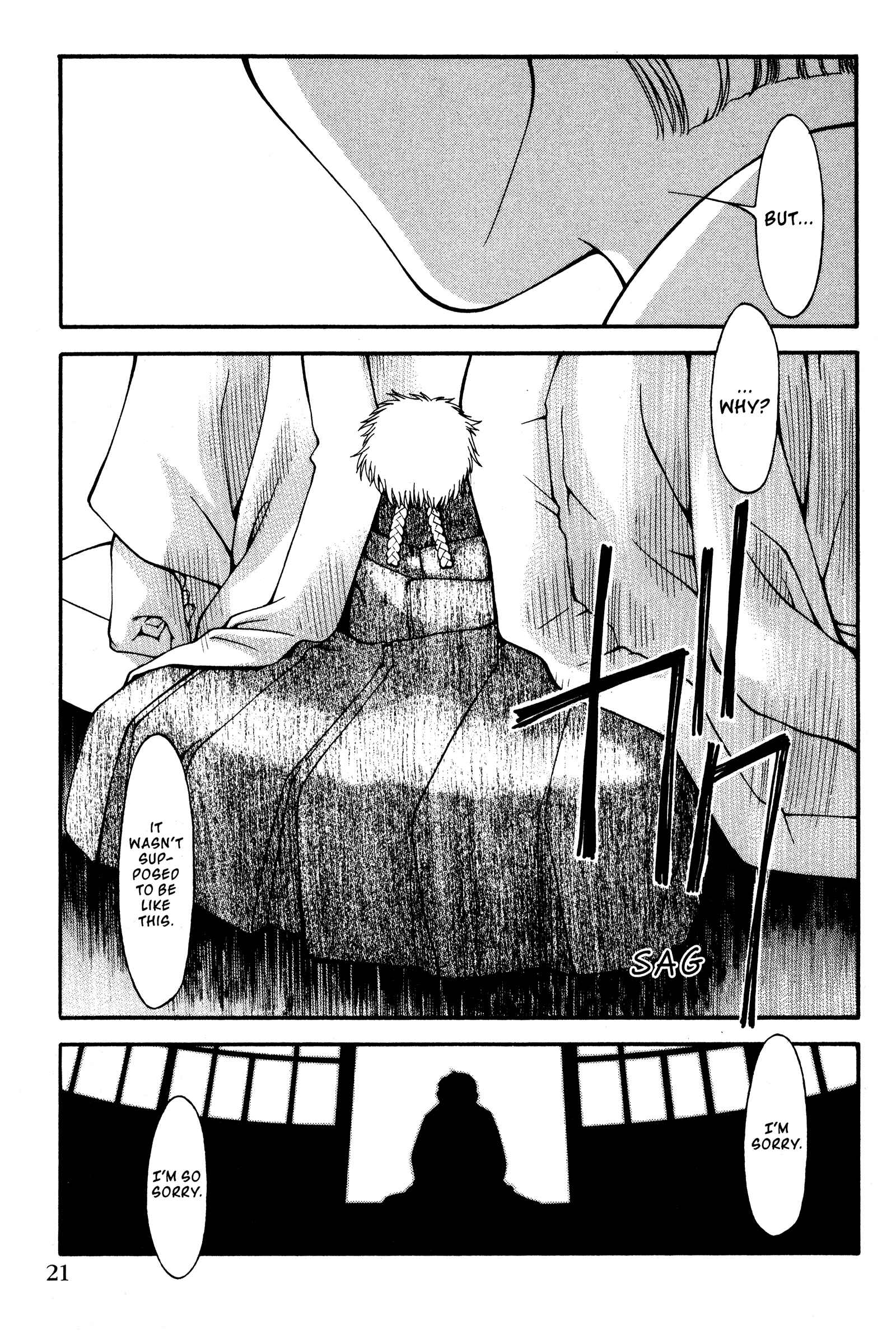 Page 25 Chapter 134 Ai Yori Aoshi