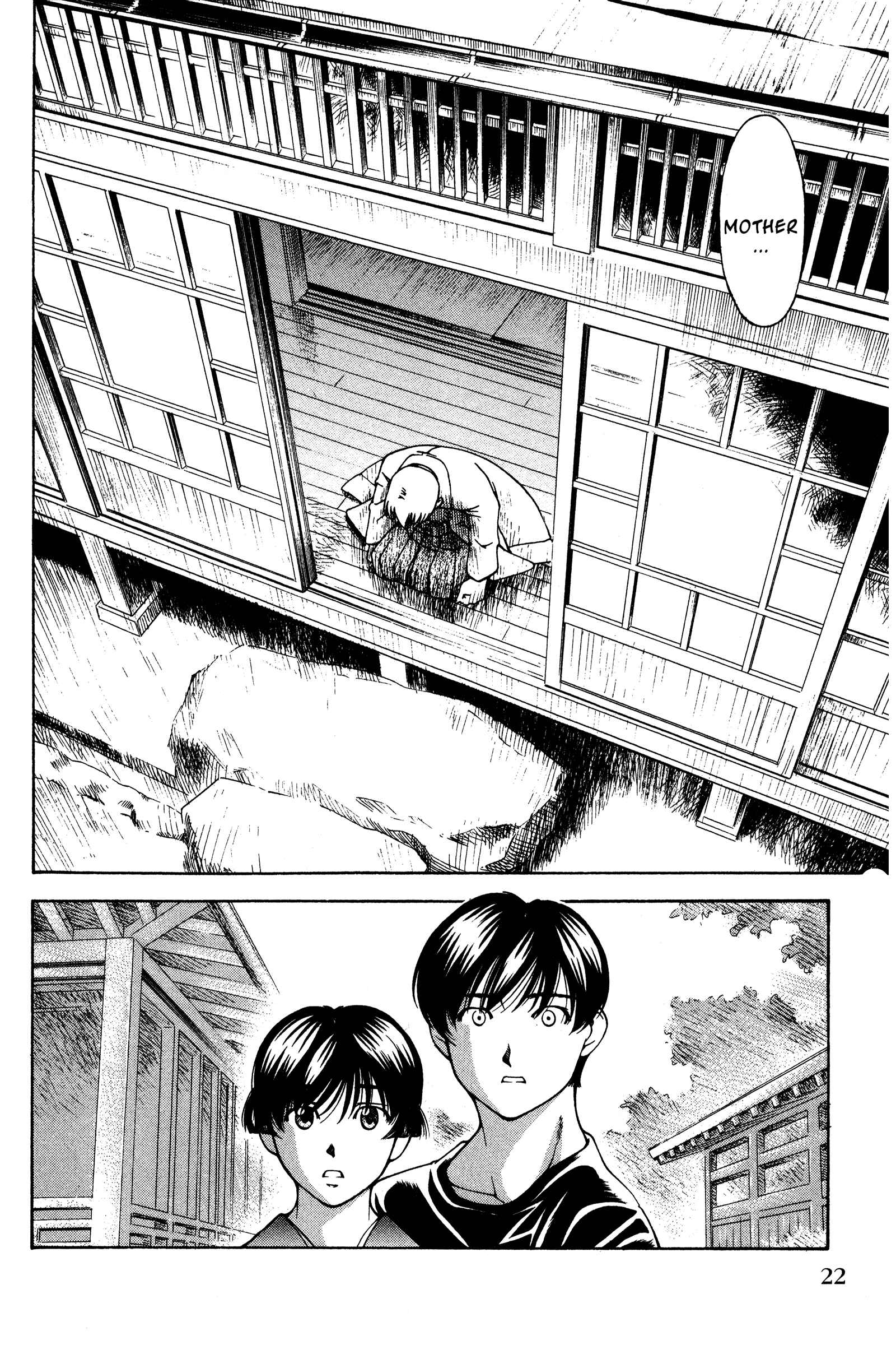 Page 26 Chapter 134 Ai Yori Aoshi