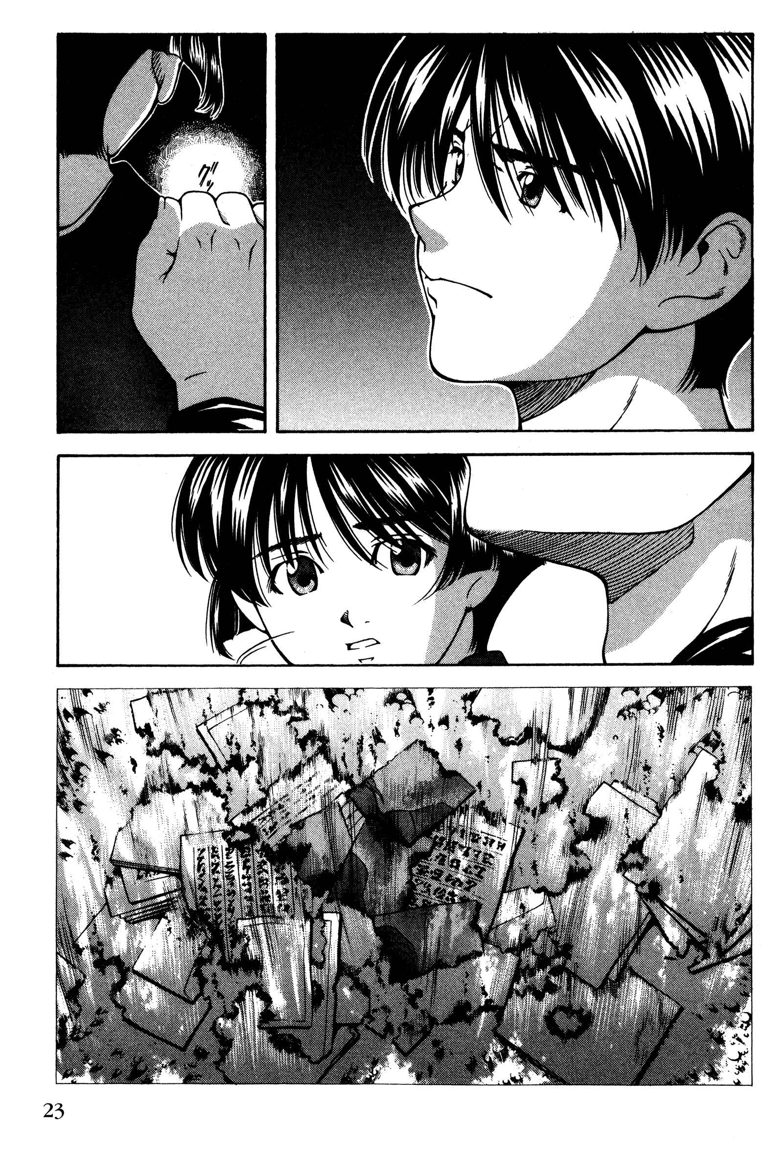 Page 27 Chapter 134 Ai Yori Aoshi