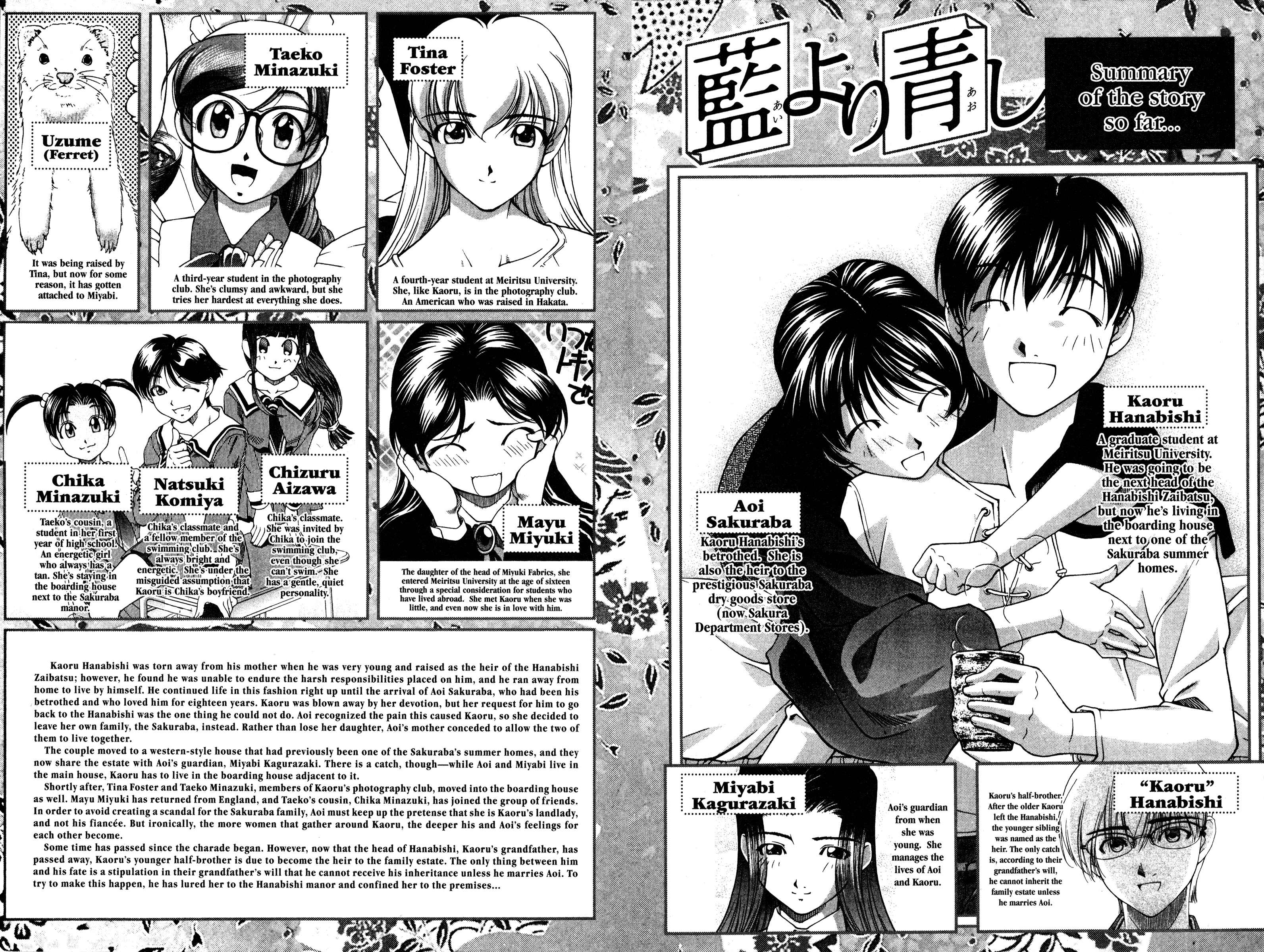 Page 9 Chapter 134 Ai Yori Aoshi