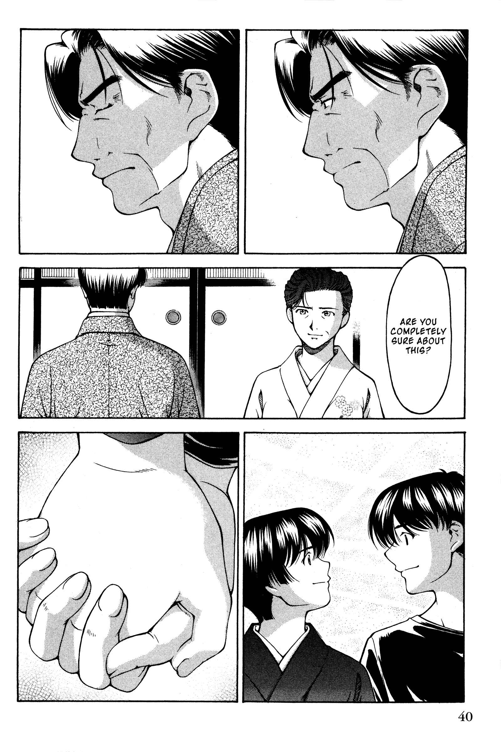 Page 14 Chapter 135 Ai Yori Aoshi