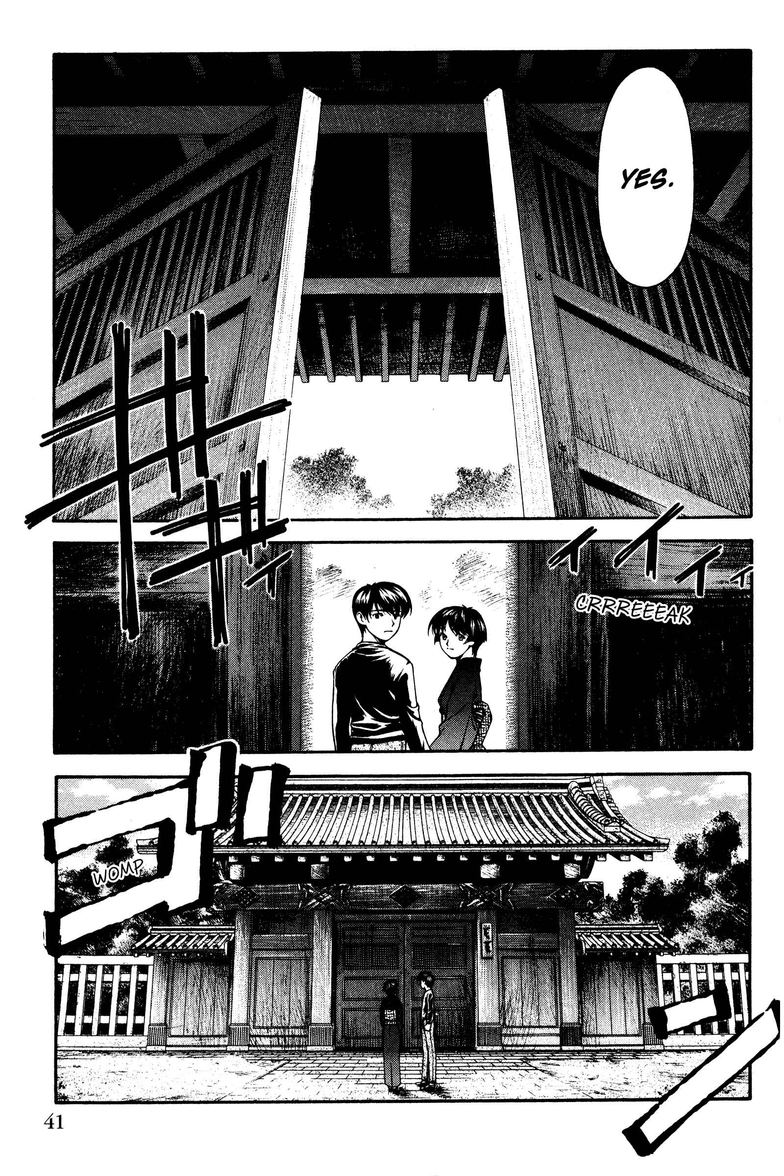 Page 15 Chapter 135 Ai Yori Aoshi