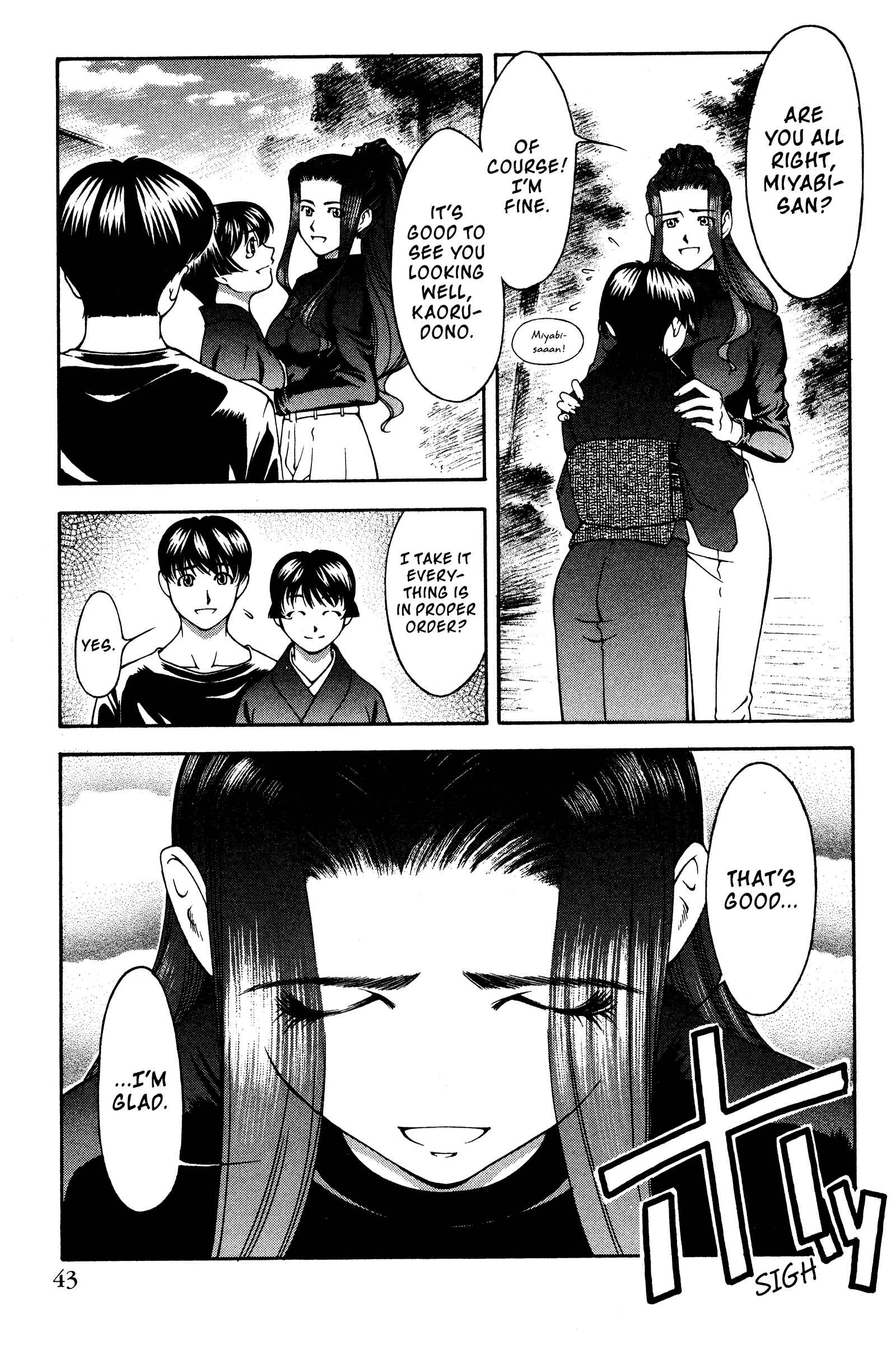 Page 17 Chapter 135 Ai Yori Aoshi