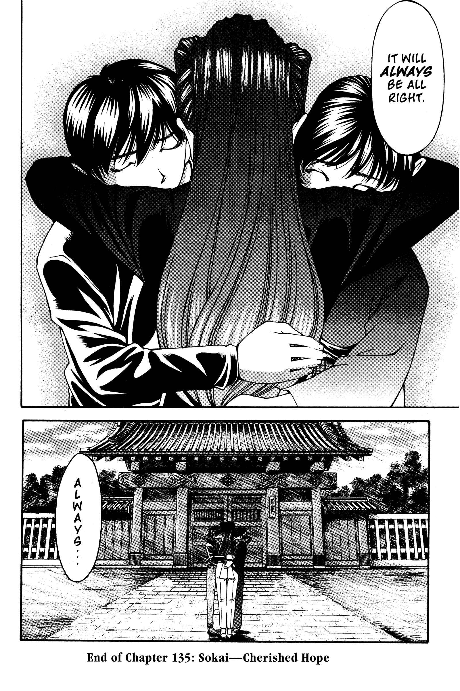 Page 20 Chapter 135 Ai Yori Aoshi