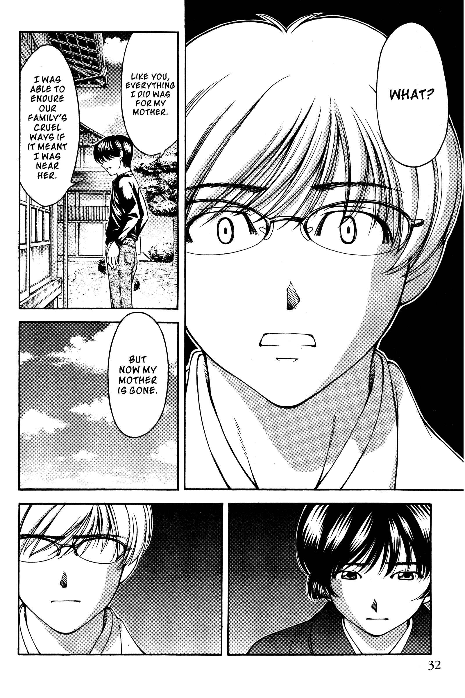 Page 6 Chapter 135 Ai Yori Aoshi