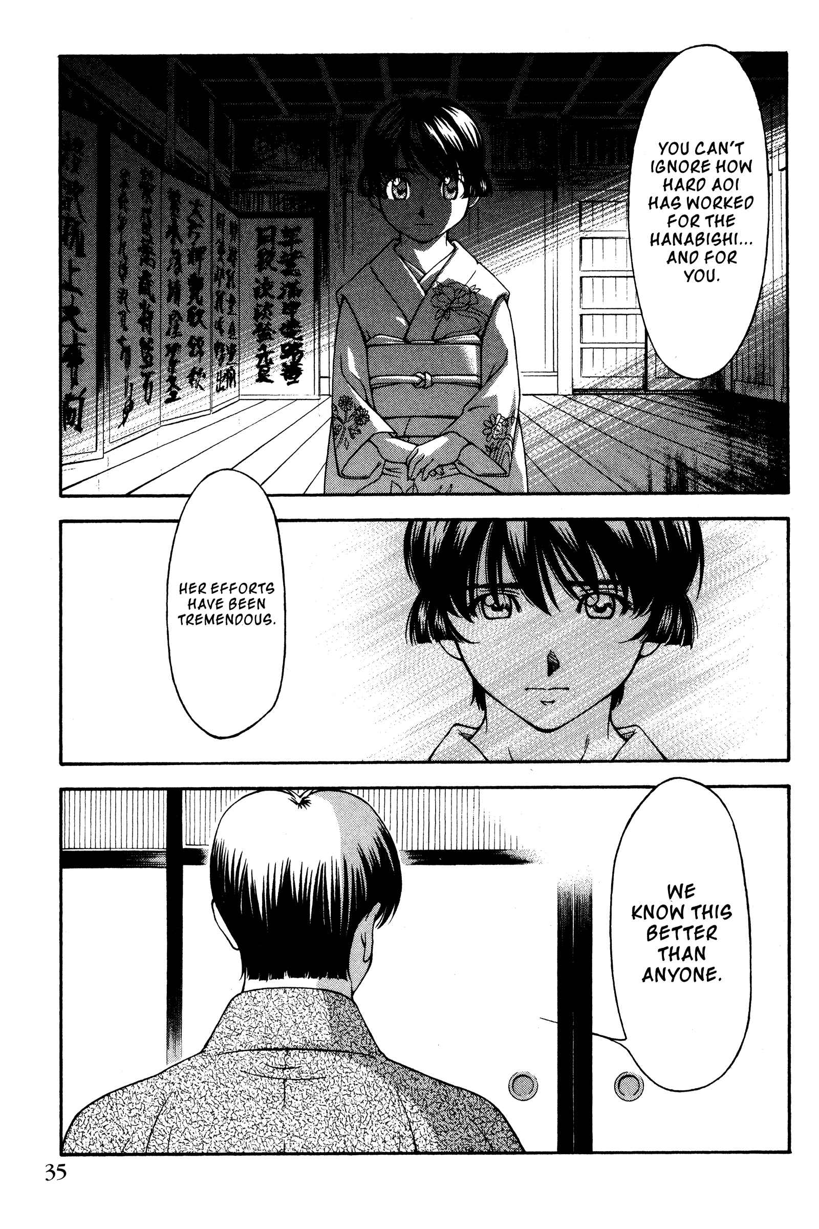 Page 9 Chapter 135 Ai Yori Aoshi