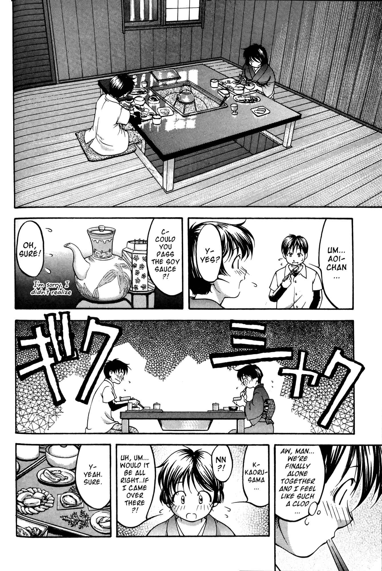 Page 10 Chapter 50 Ai Yori Aoshi