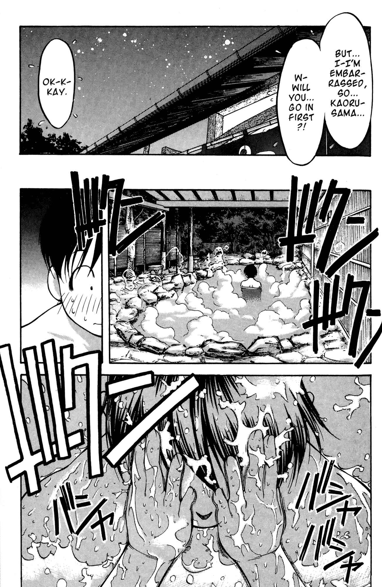 Page 19 Chapter 50 Ai Yori Aoshi