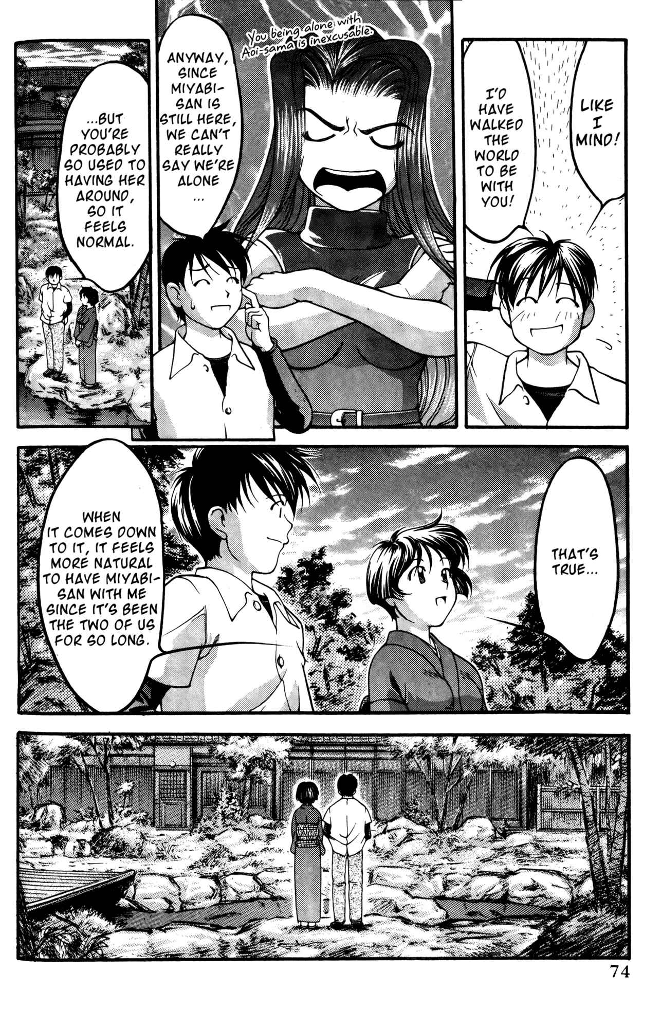 Page 6 Chapter 50 Ai Yori Aoshi