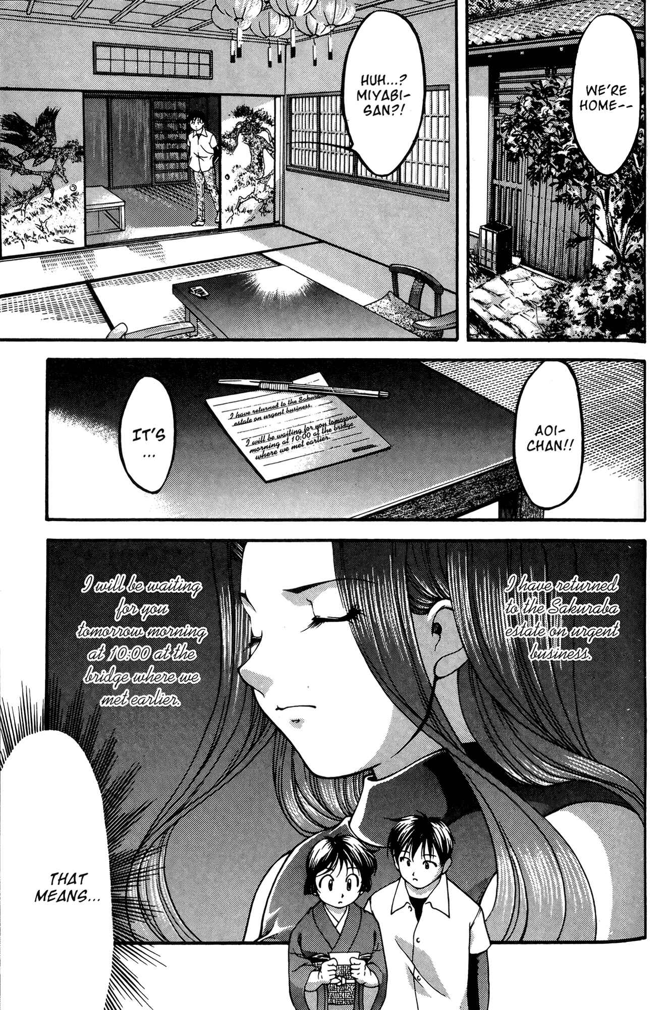 Page 7 Chapter 50 Ai Yori Aoshi