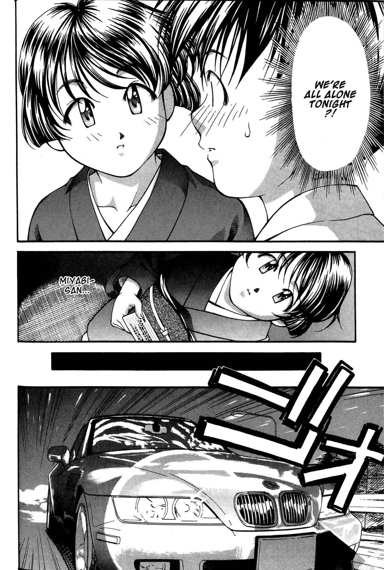 Page 8 Chapter 50 Ai Yori Aoshi