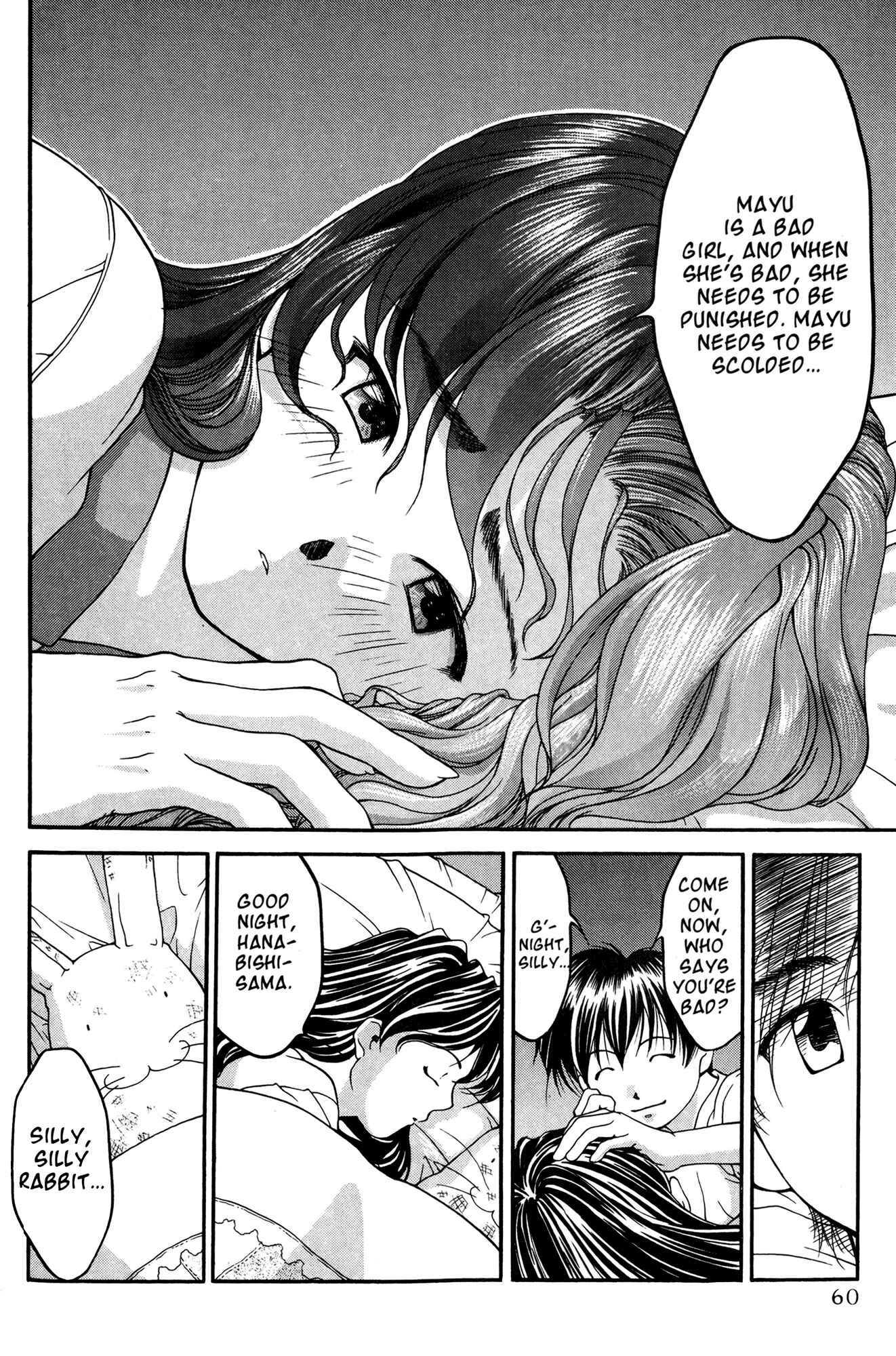 Page 12 Chapter 32 Ai Yori Aoshi