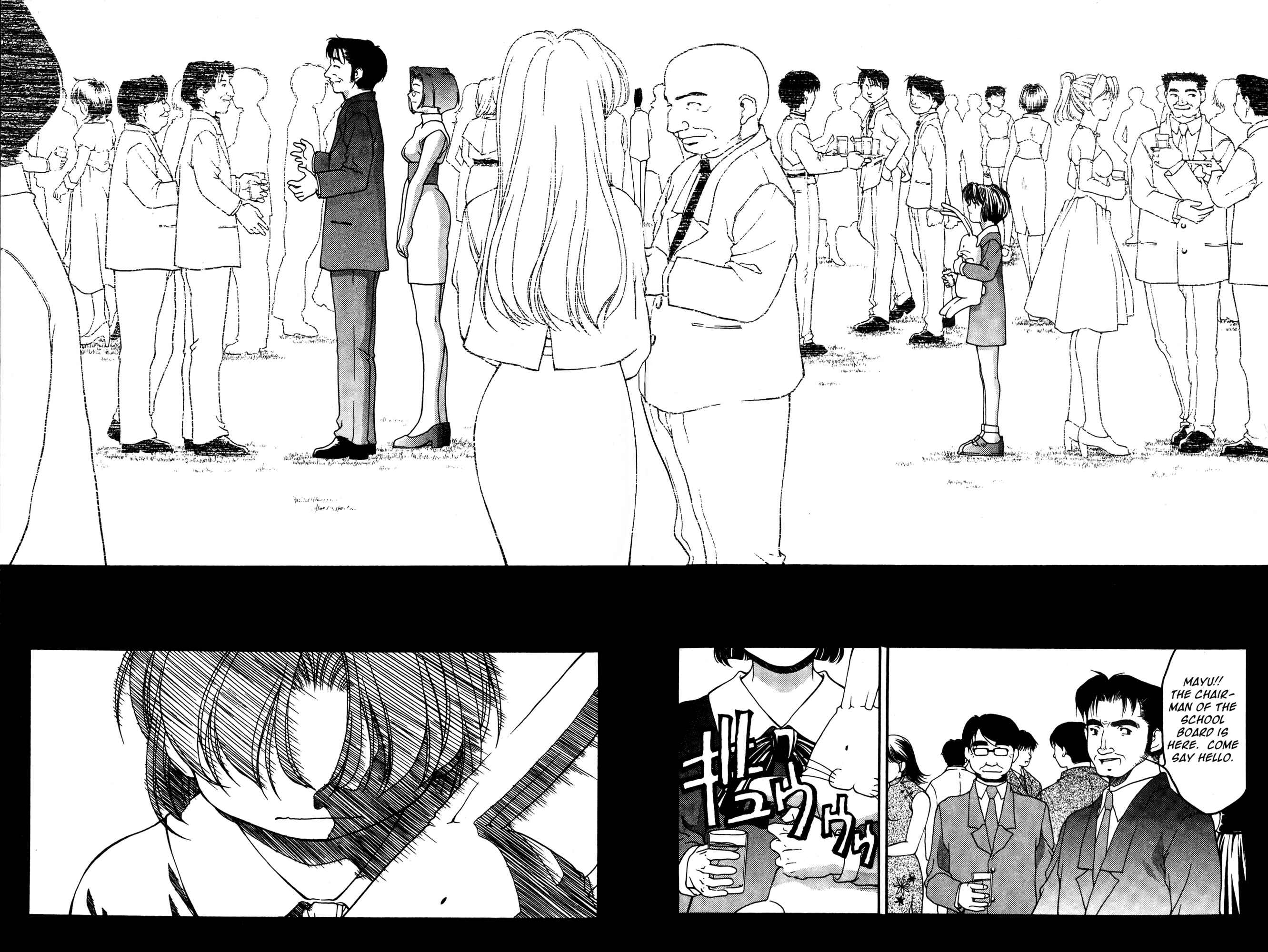 Page 16 Chapter 32 Ai Yori Aoshi