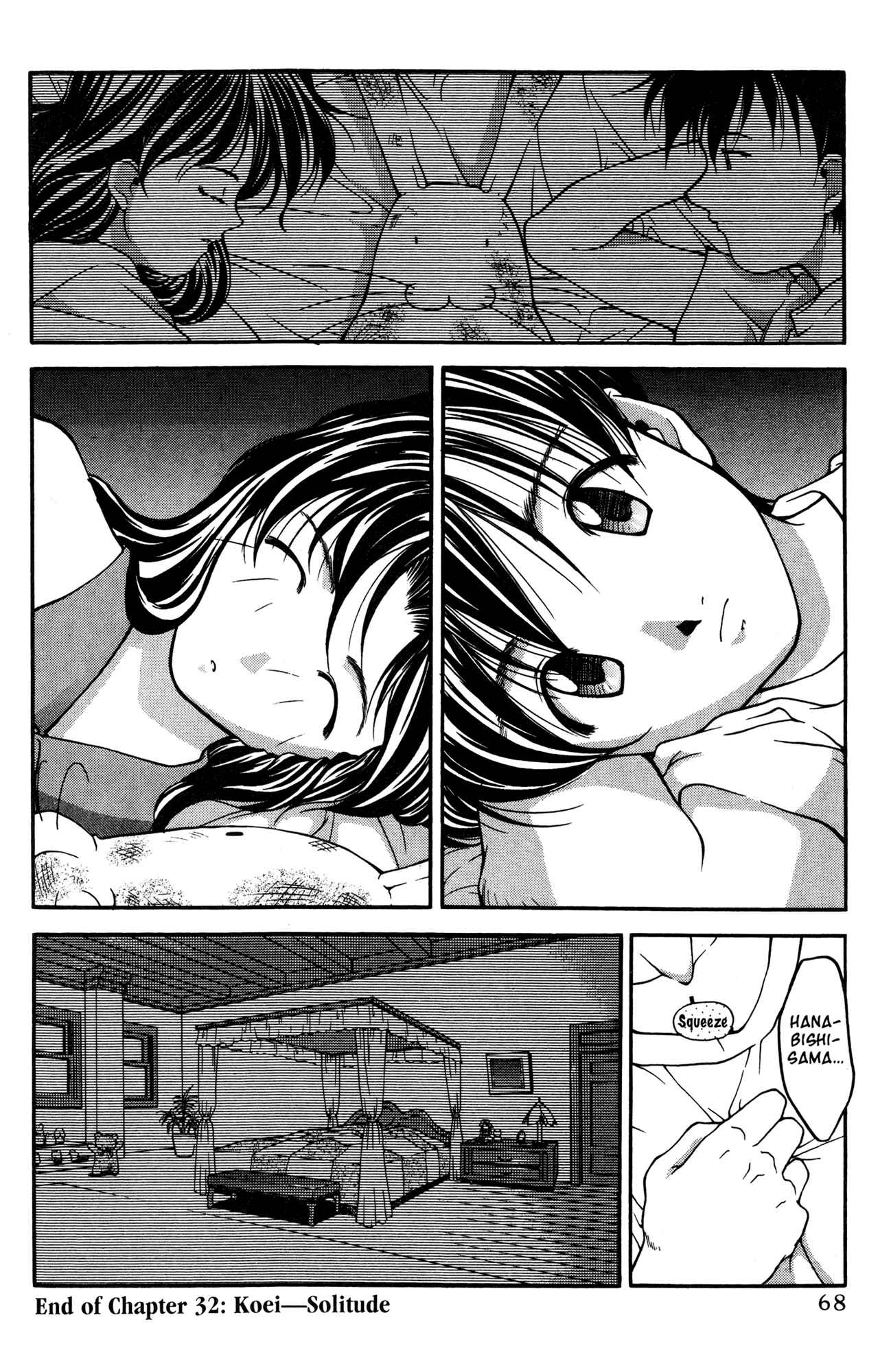 Page 19 Chapter 32 Ai Yori Aoshi