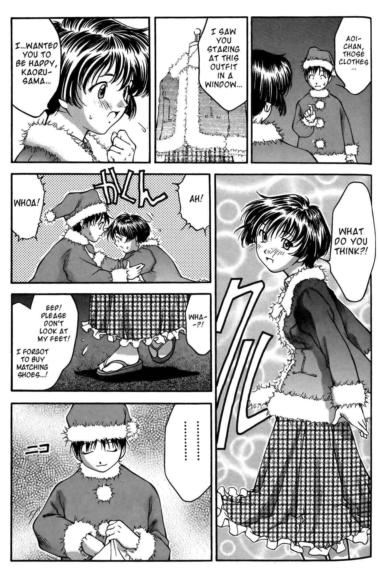 Page 16 Chapter 21 Ai Yori Aoshi