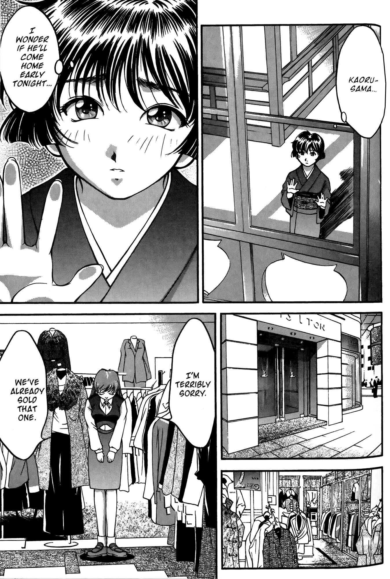 Page 4 Chapter 21 Ai Yori Aoshi