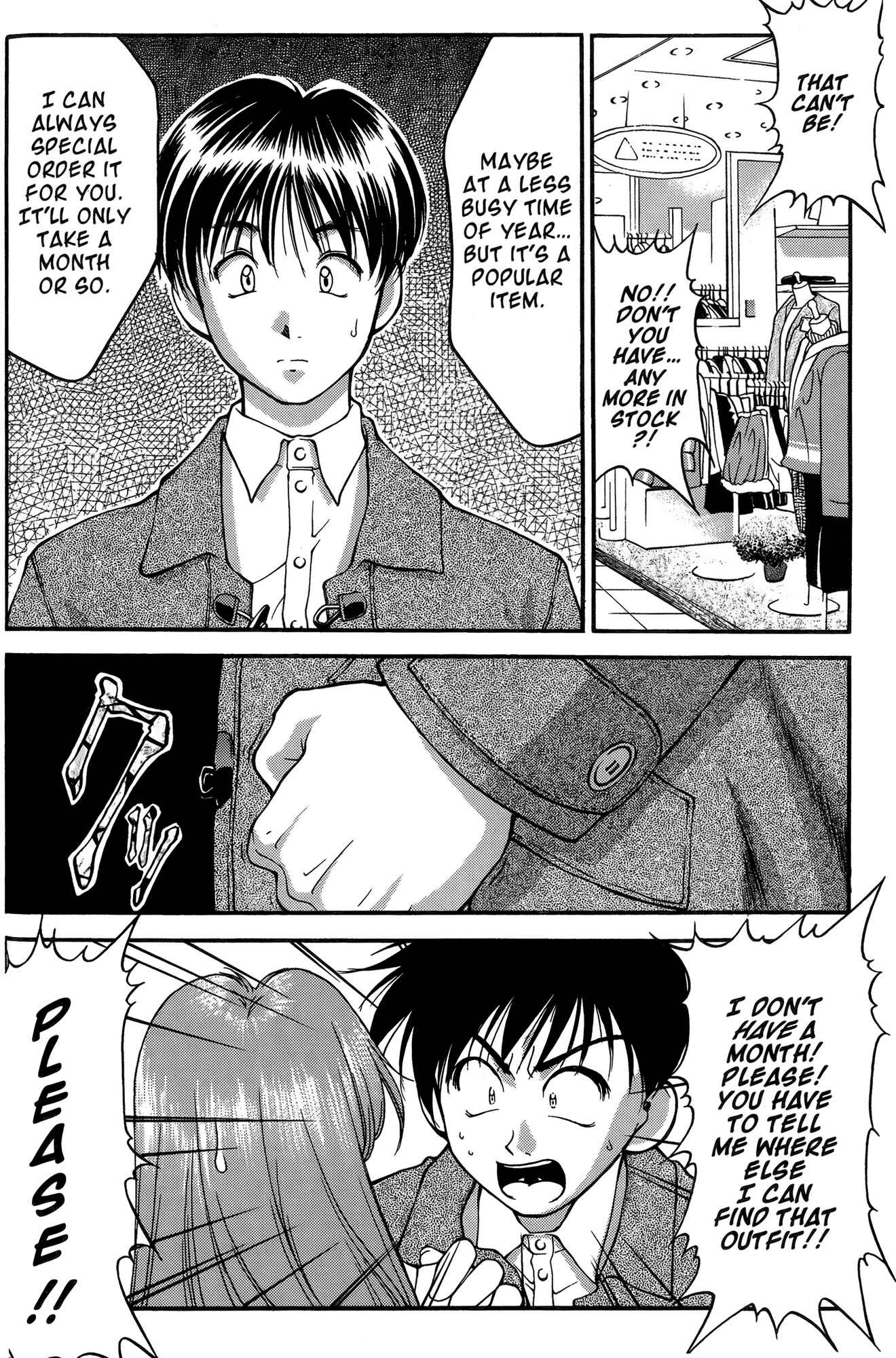 Page 5 Chapter 21 Ai Yori Aoshi