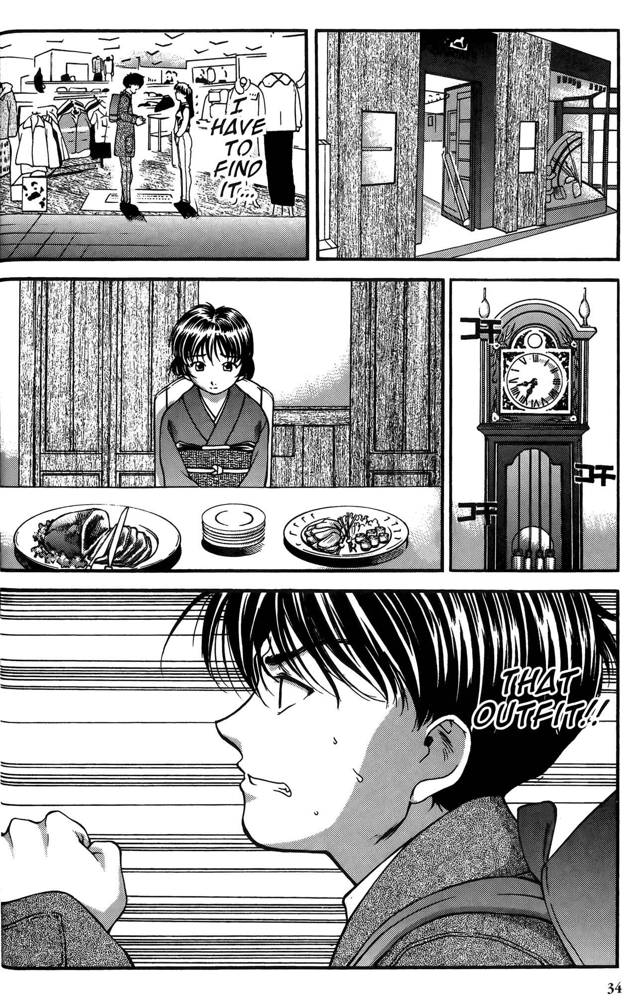 Page 7 Chapter 21 Ai Yori Aoshi