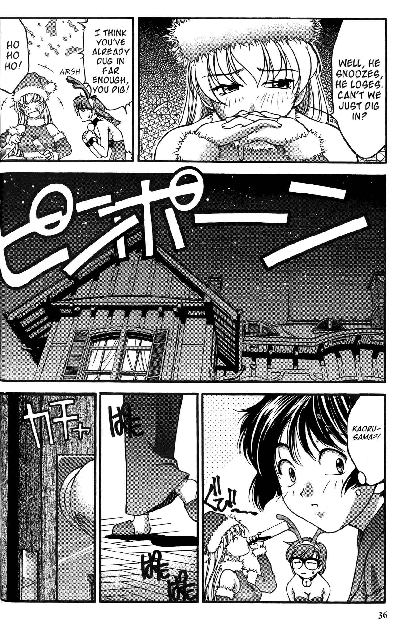 Page 9 Chapter 21 Ai Yori Aoshi