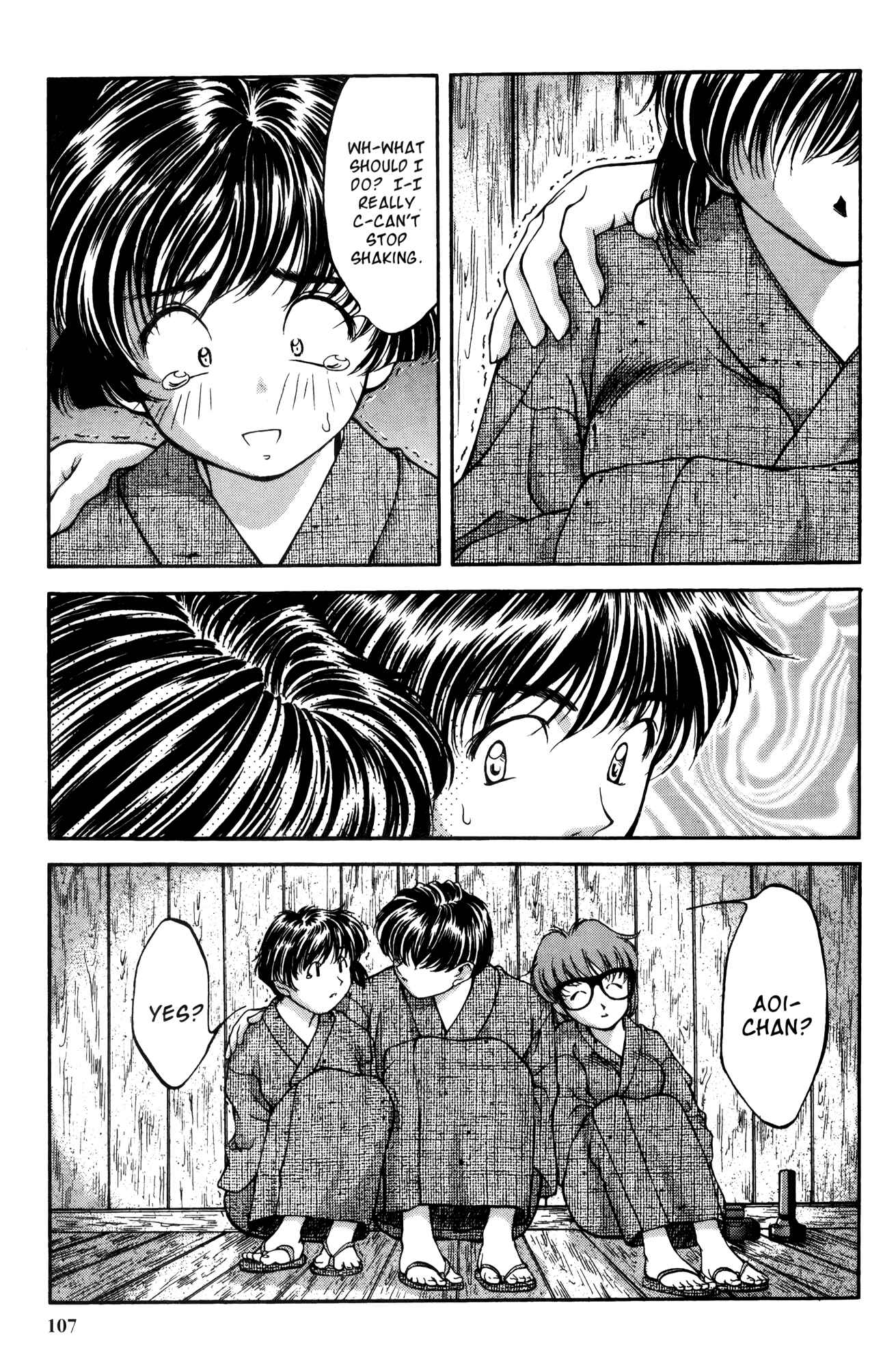 Page 14 Chapter 15 Ai Yori Aoshi
