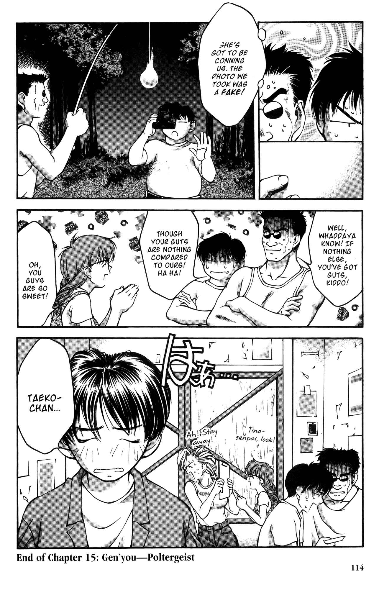 Page 21 Chapter 15 Ai Yori Aoshi
