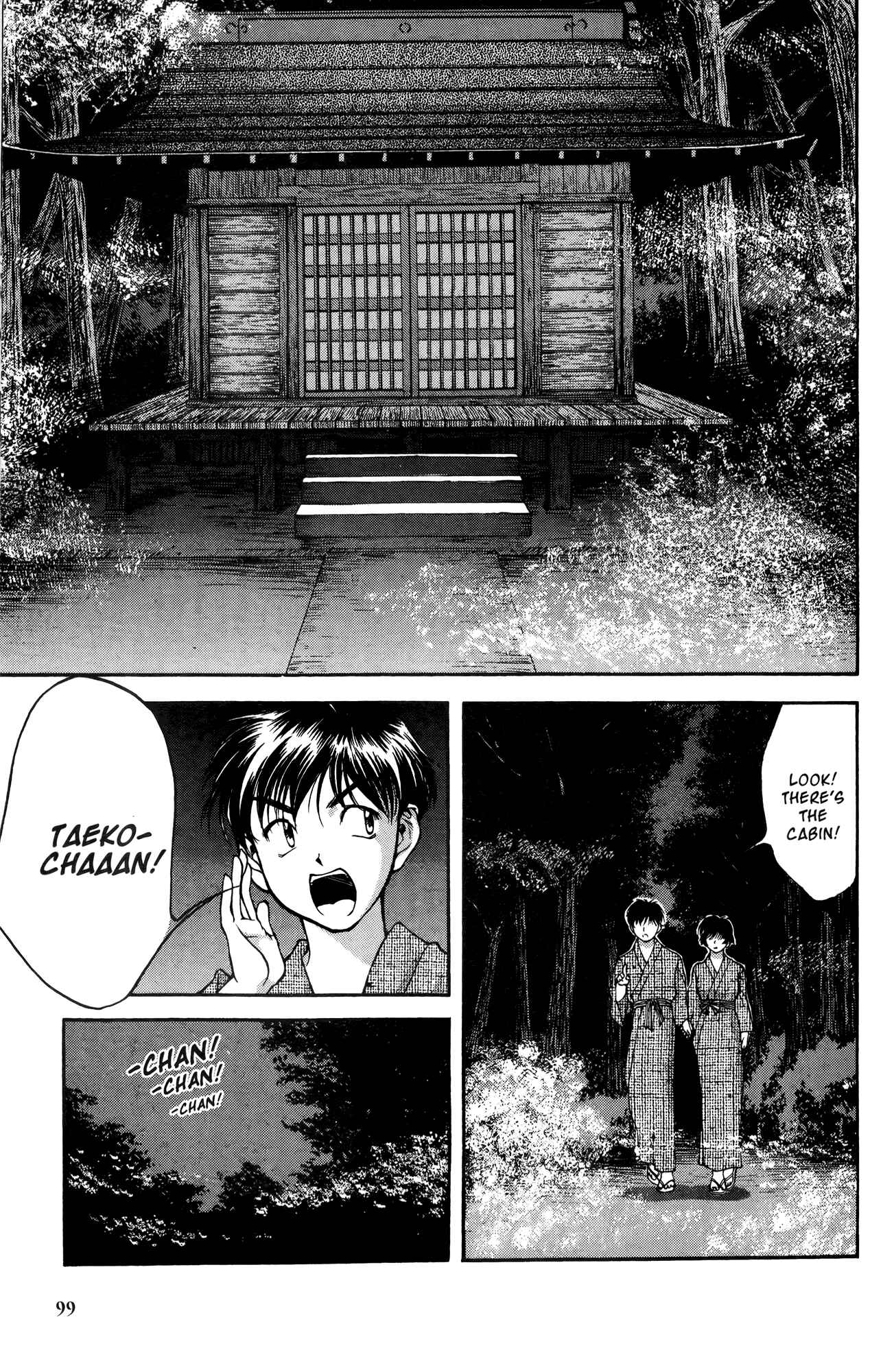 Page 6 Chapter 15 Ai Yori Aoshi