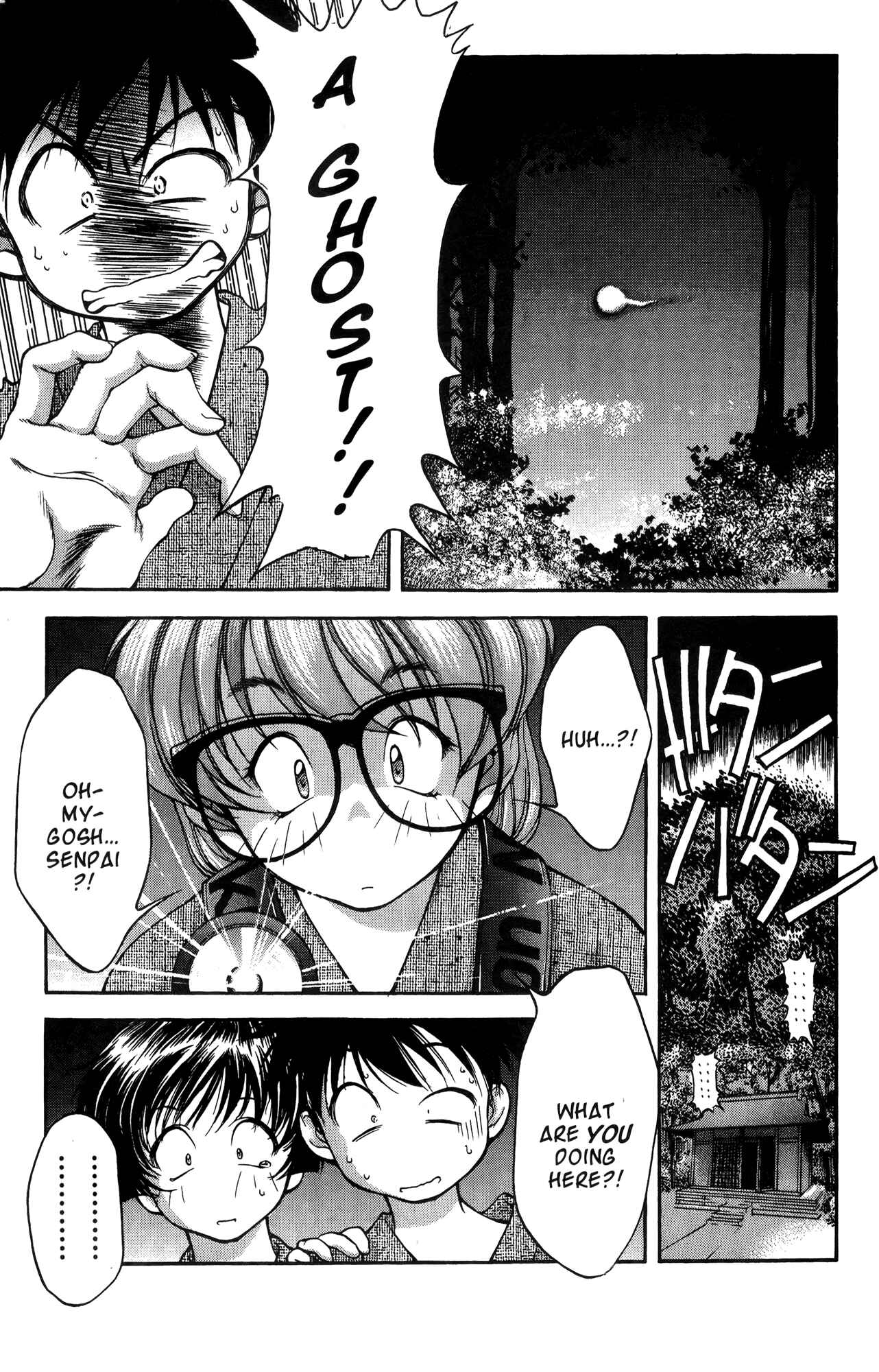 Page 8 Chapter 15 Ai Yori Aoshi