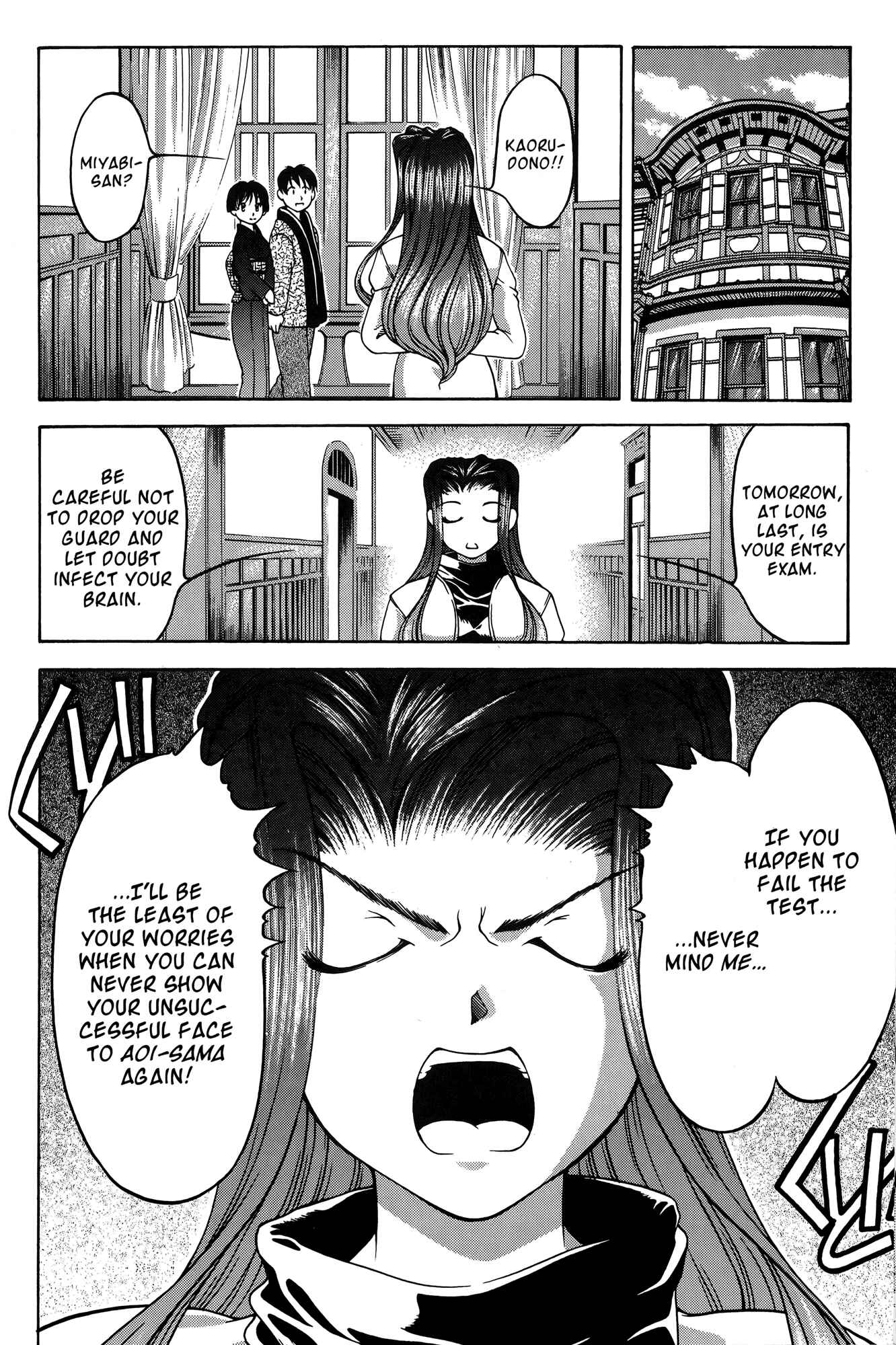 Page 12 Chapter 65 Ai Yori Aoshi