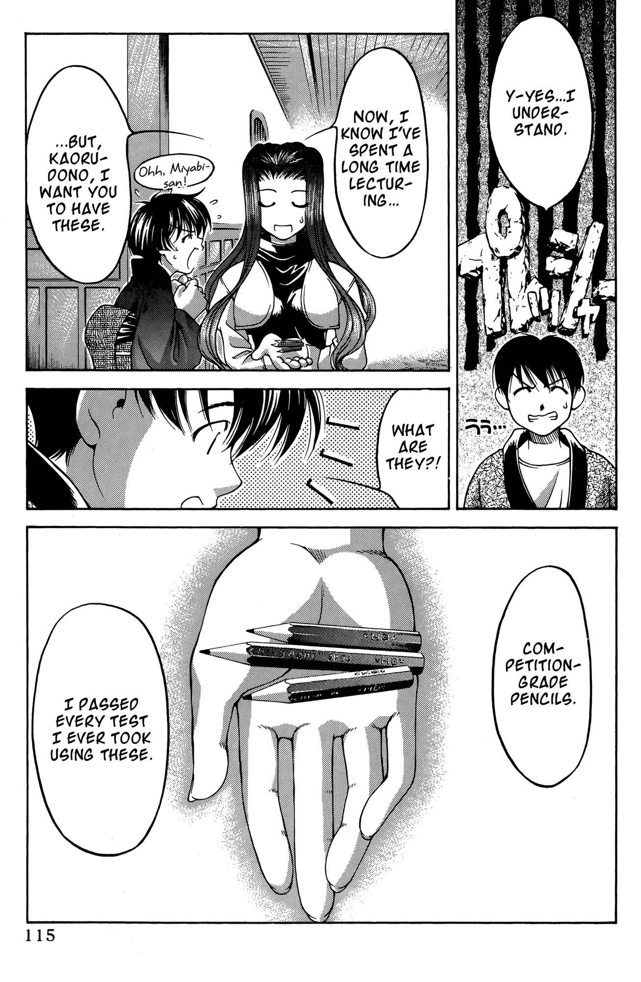 Page 13 Chapter 65 Ai Yori Aoshi