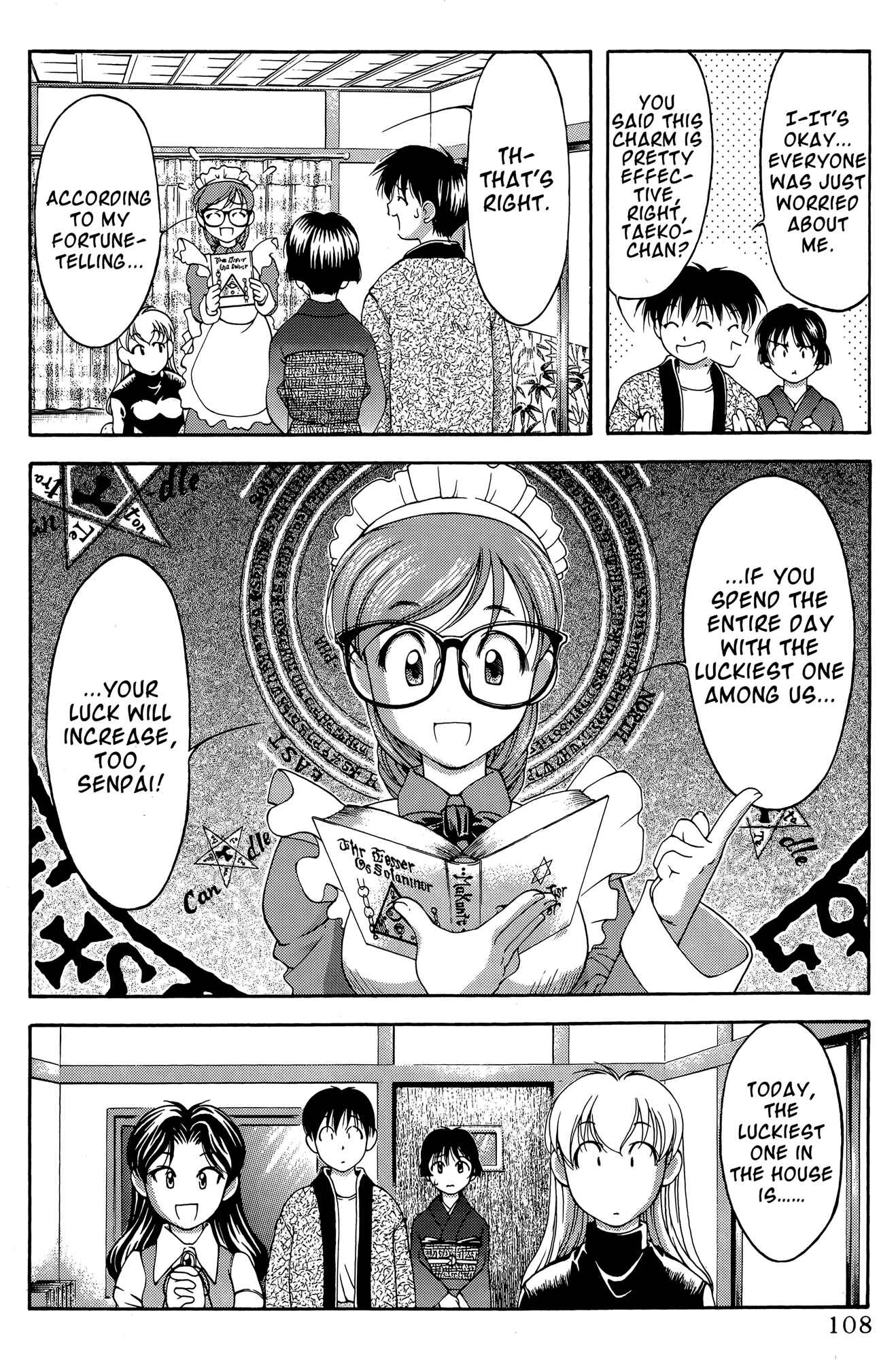 Page 6 Chapter 65 Ai Yori Aoshi