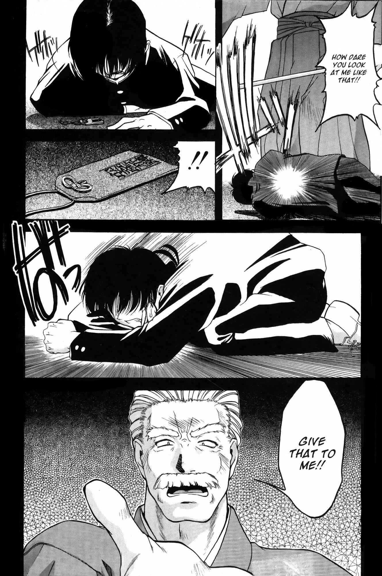 Page 16 Chapter 6 Ai Yori Aoshi