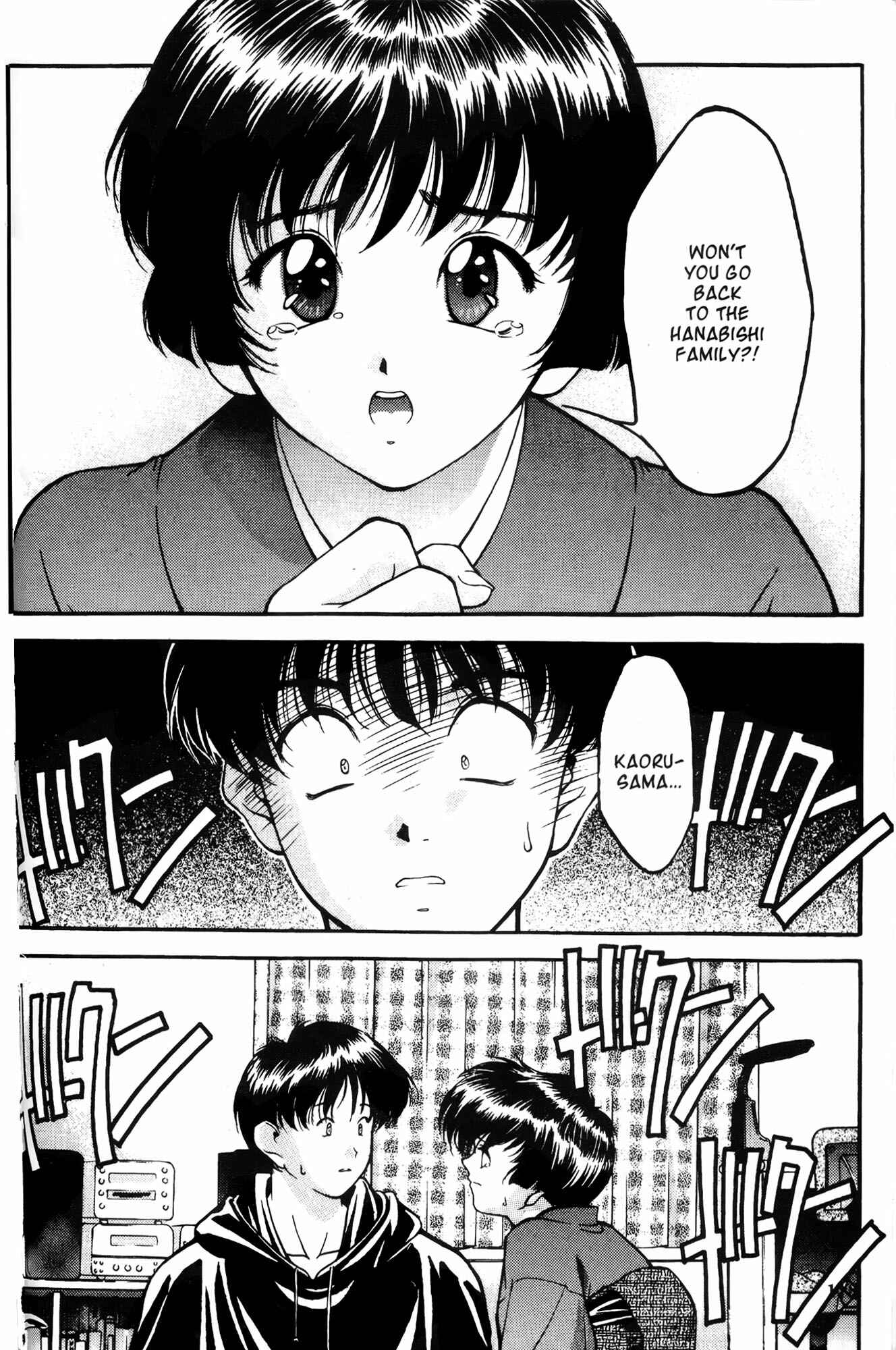 Page 2 Chapter 6 Ai Yori Aoshi