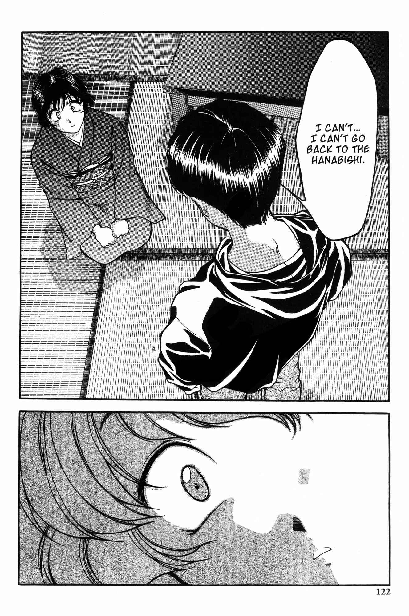 Page 4 Chapter 6 Ai Yori Aoshi