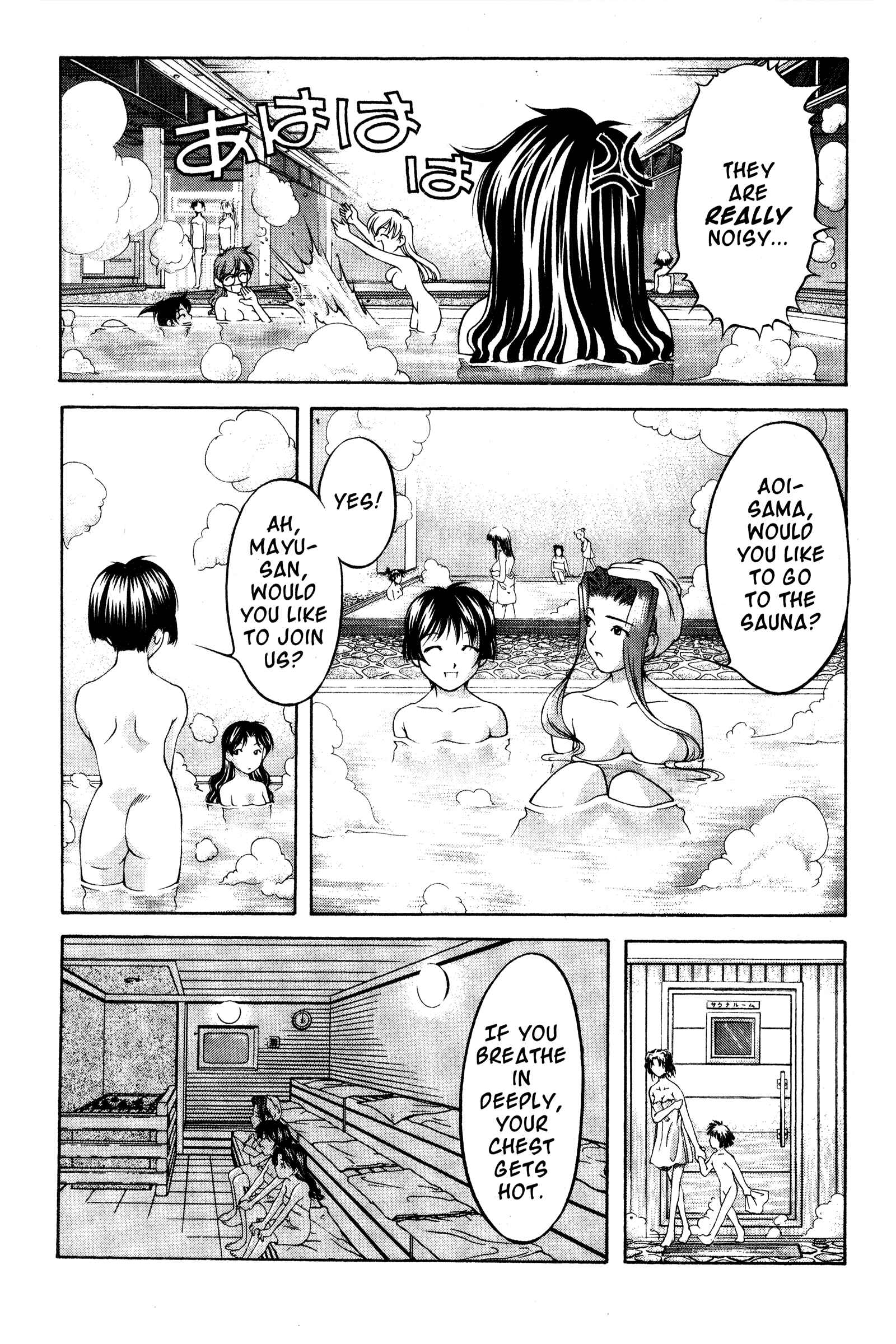 Page 13 Chapter 74 Ai Yori Aoshi