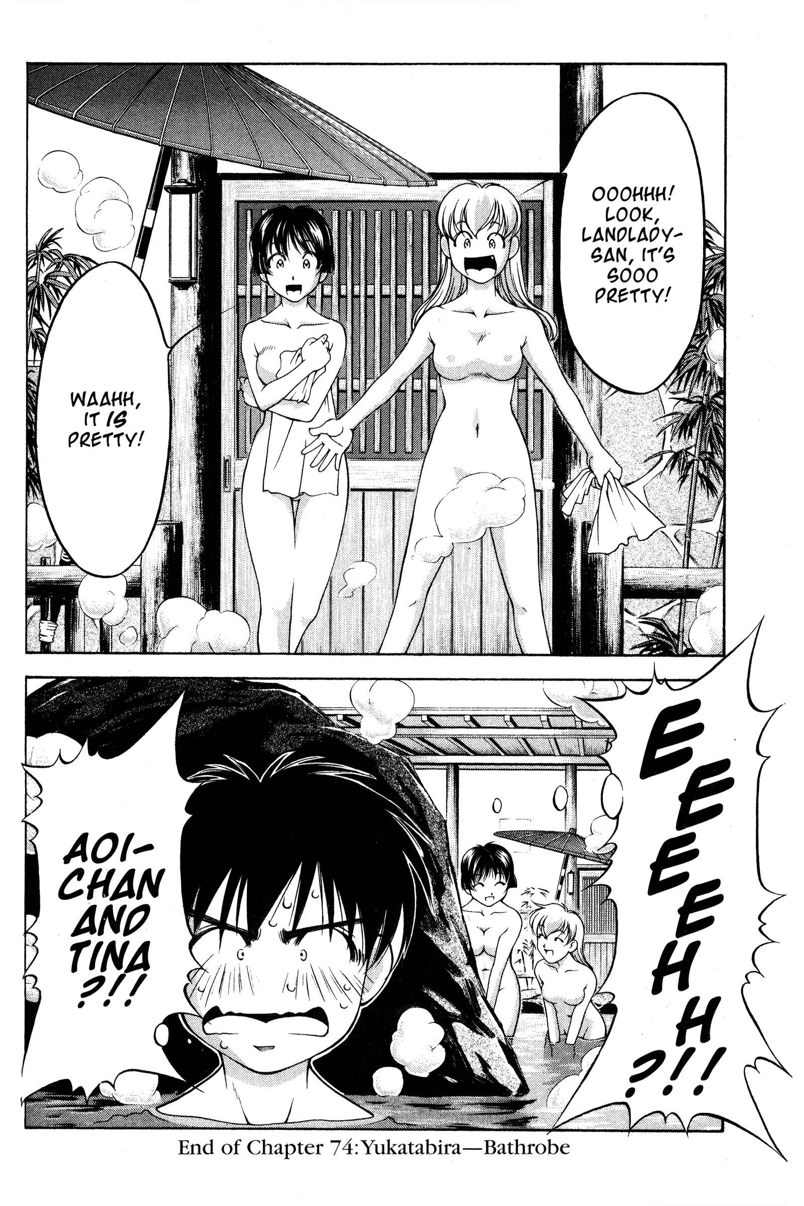 Page 20 Chapter 74 Ai Yori Aoshi