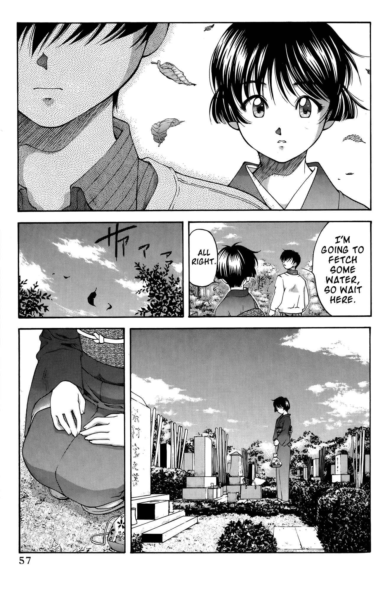 Page 11 Chapter 63 Ai Yori Aoshi