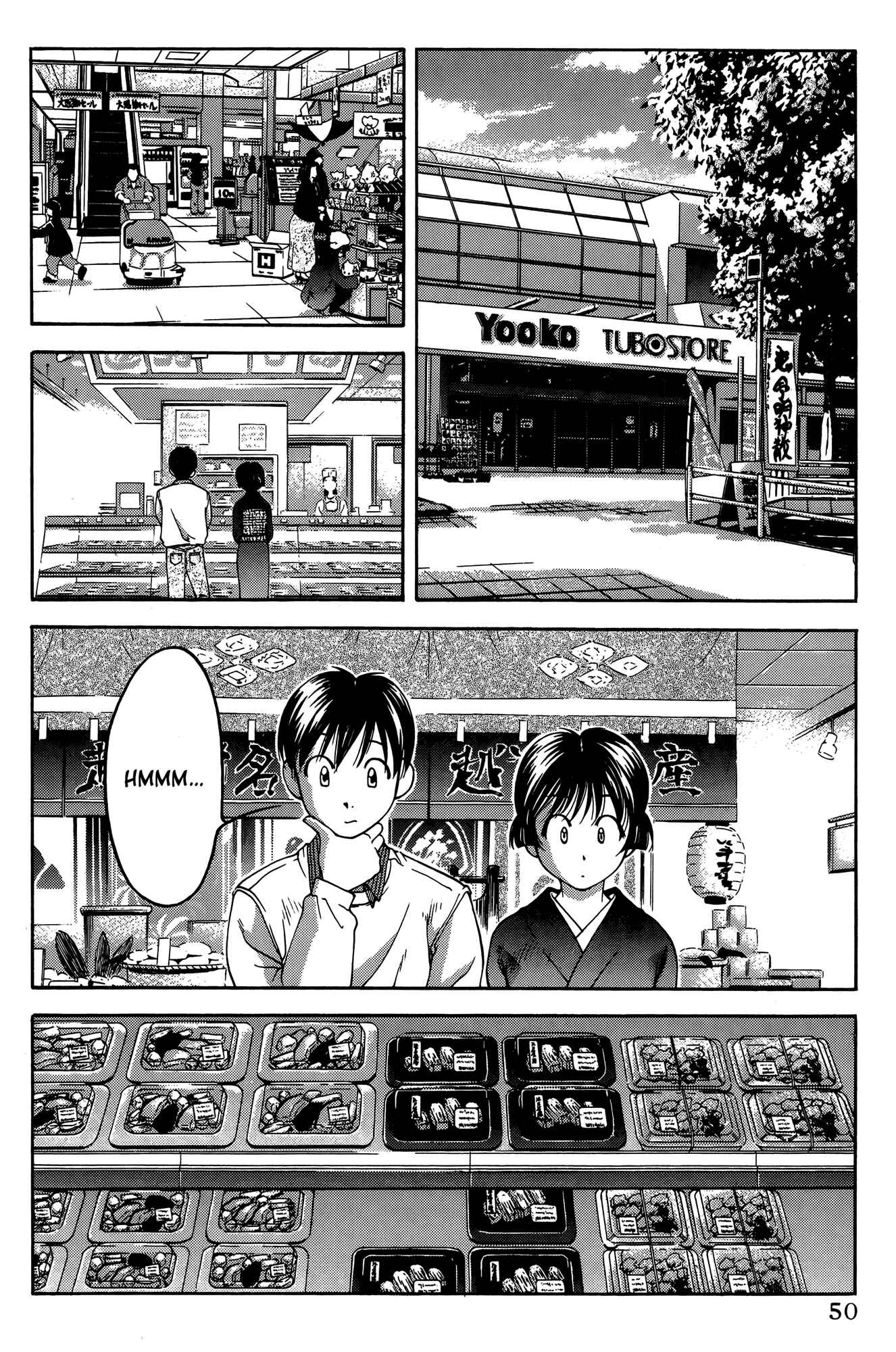 Page 4 Chapter 63 Ai Yori Aoshi