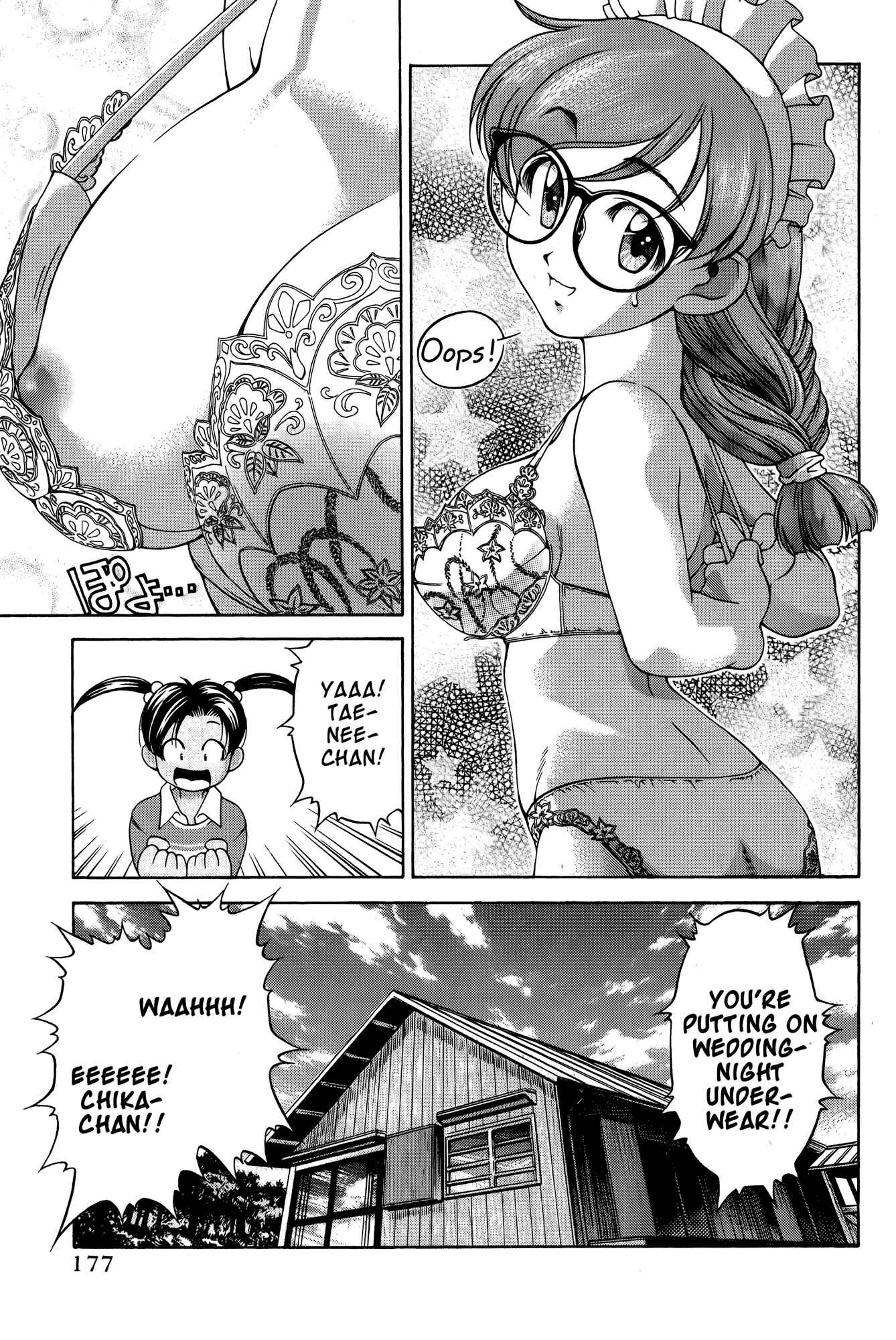 Page 13 Chapter 68 Ai Yori Aoshi