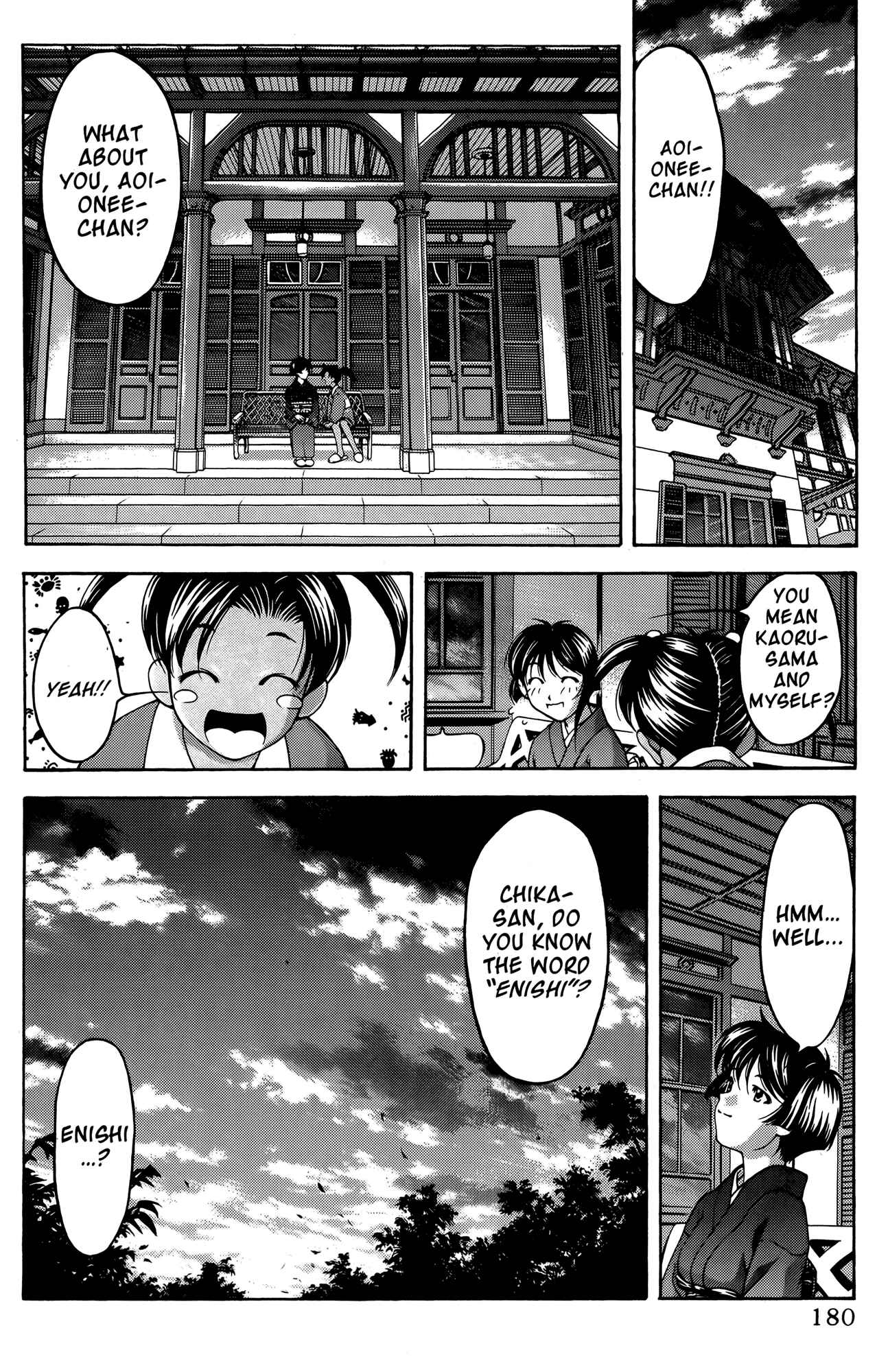 Page 16 Chapter 68 Ai Yori Aoshi