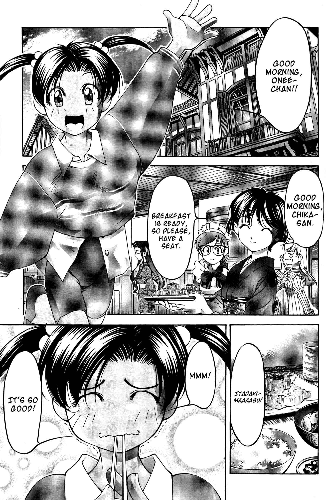 Page 5 Chapter 68 Ai Yori Aoshi