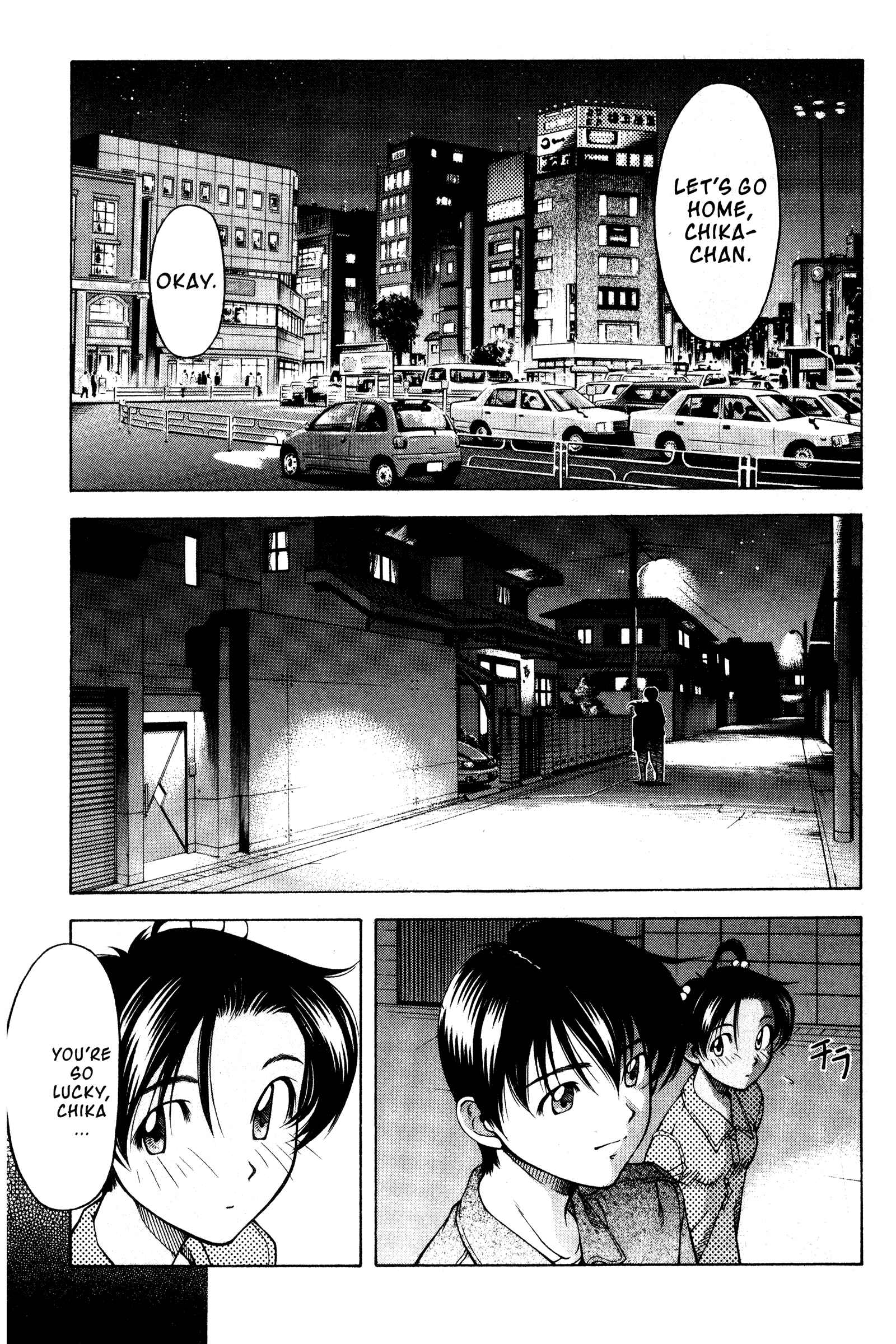 Page 15 Chapter 95 Ai Yori Aoshi