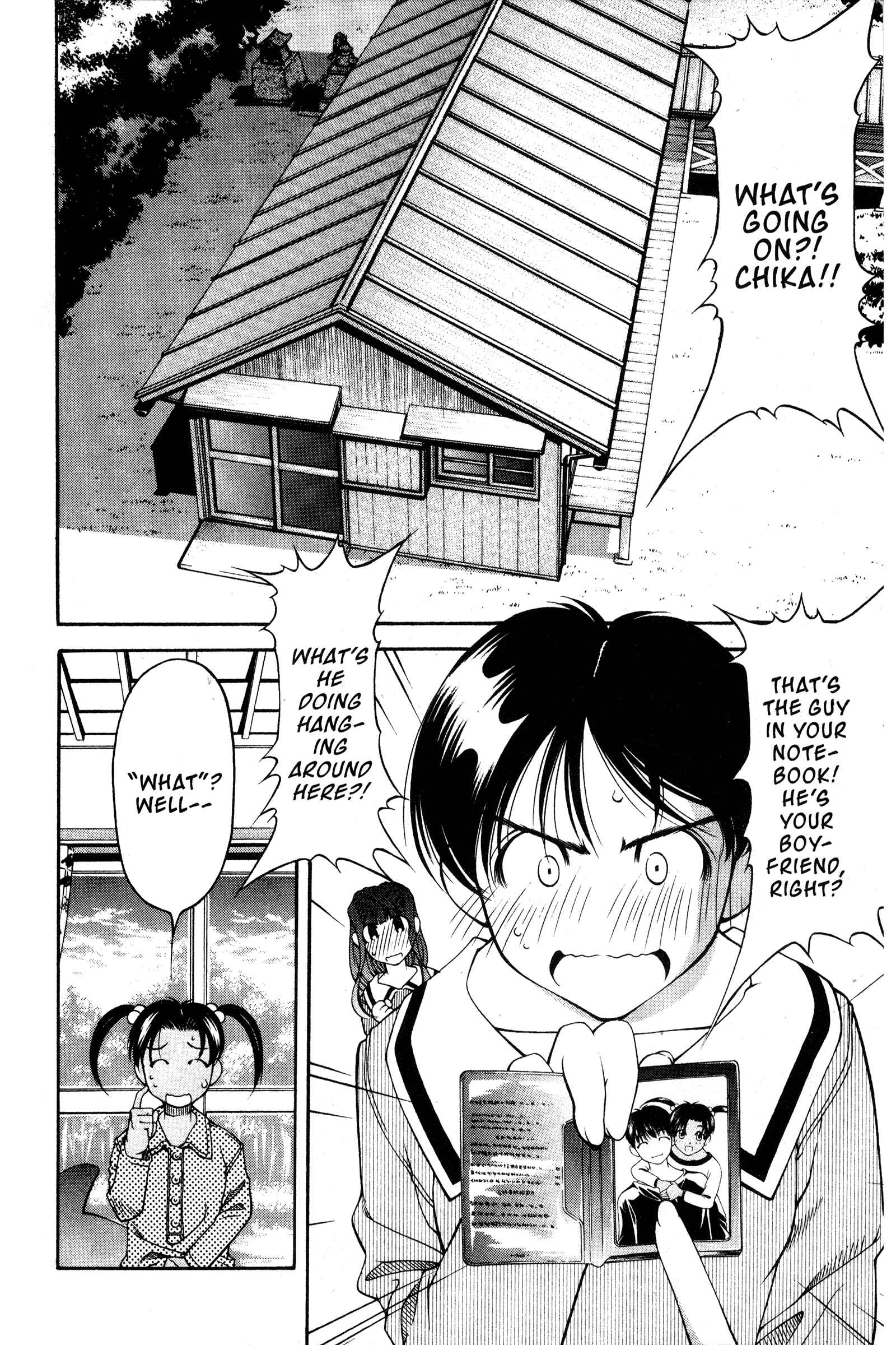 Page 2 Chapter 95 Ai Yori Aoshi