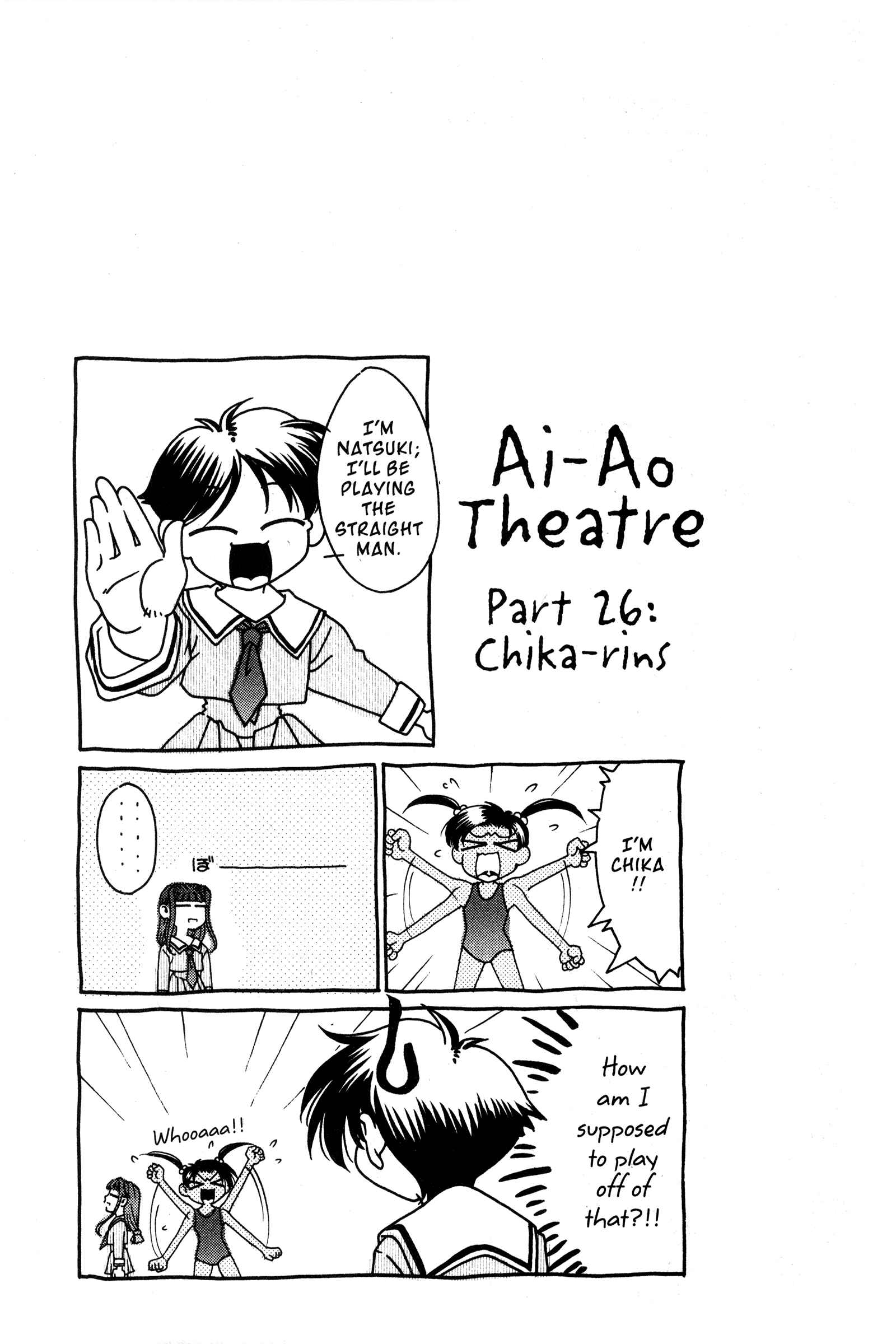 Page 21 Chapter 95 Ai Yori Aoshi