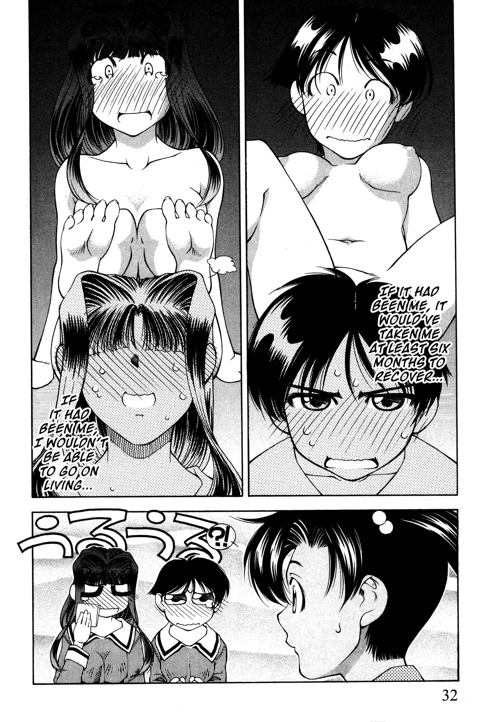 Page 6 Chapter 95 Ai Yori Aoshi