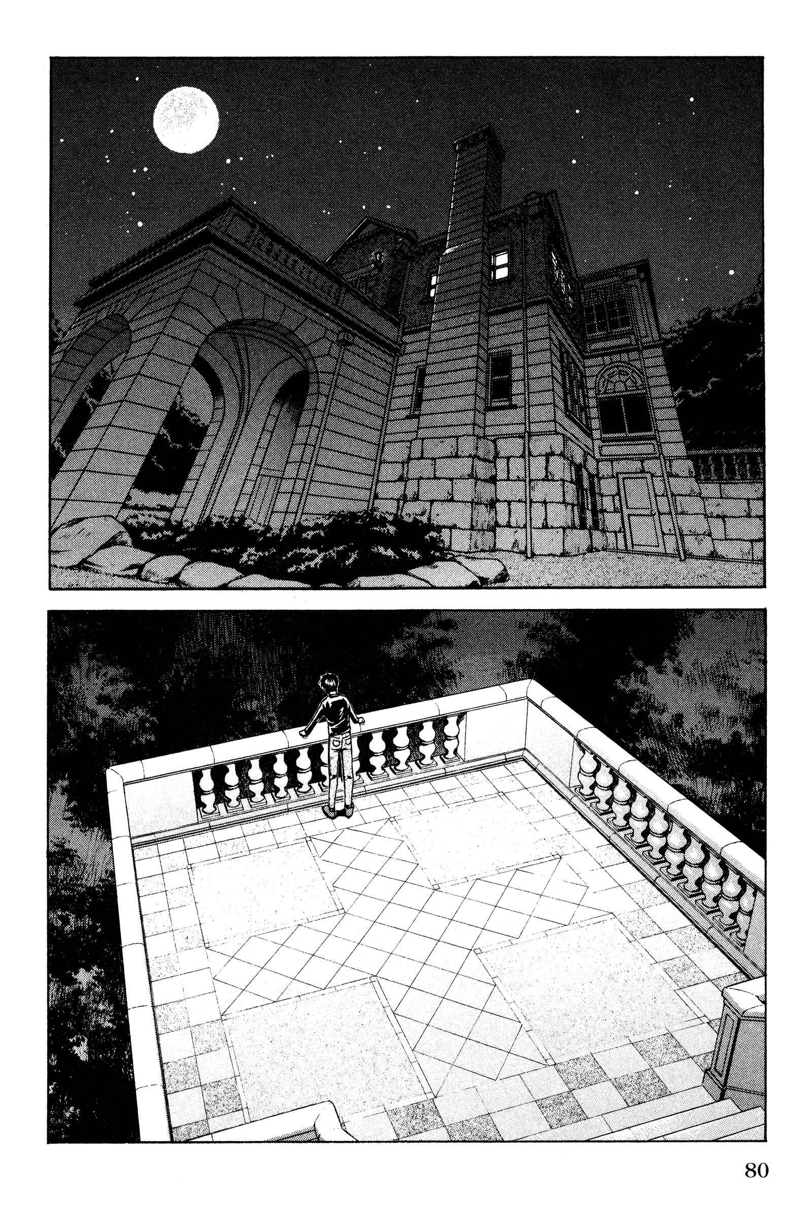 Page 14 Chapter 130 Ai Yori Aoshi