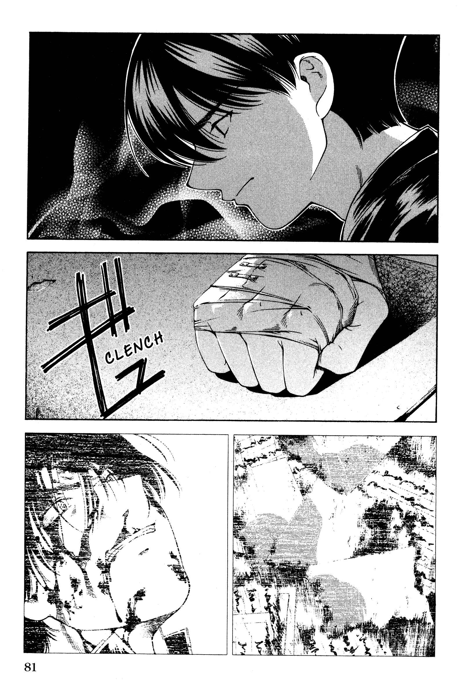 Page 15 Chapter 130 Ai Yori Aoshi
