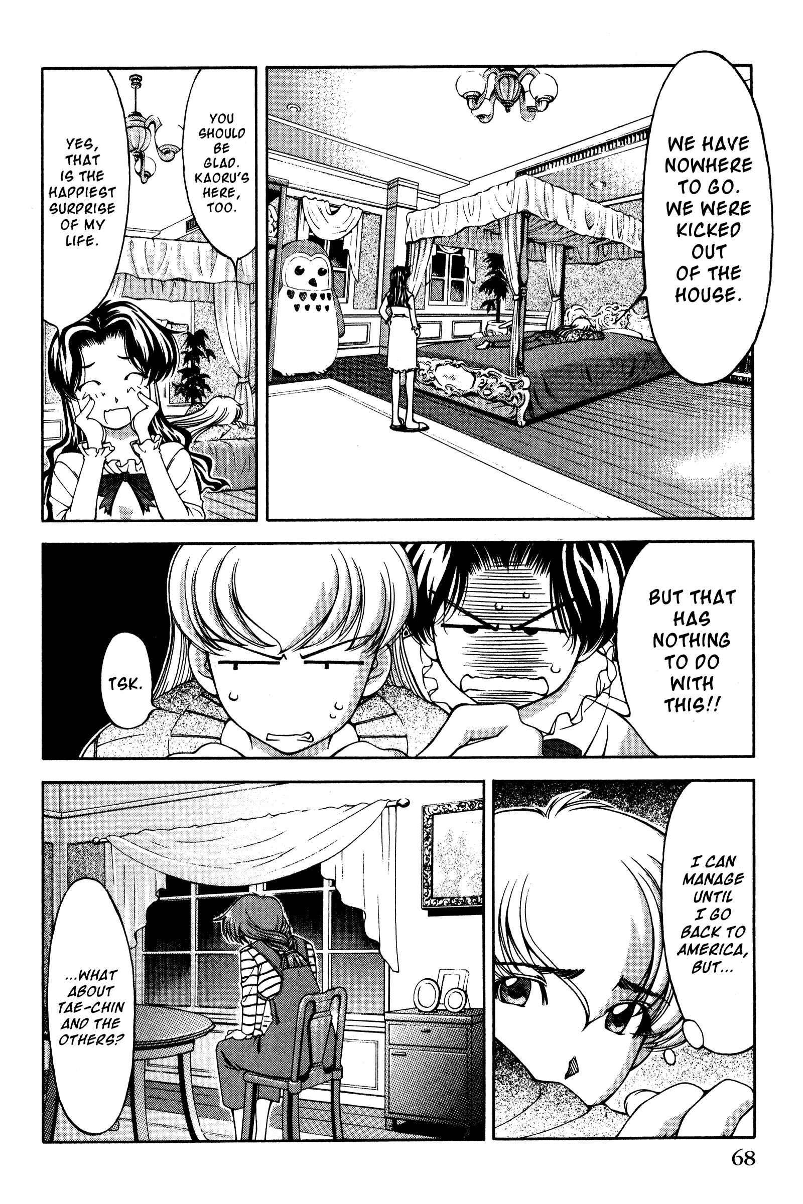 Page 2 Chapter 130 Ai Yori Aoshi