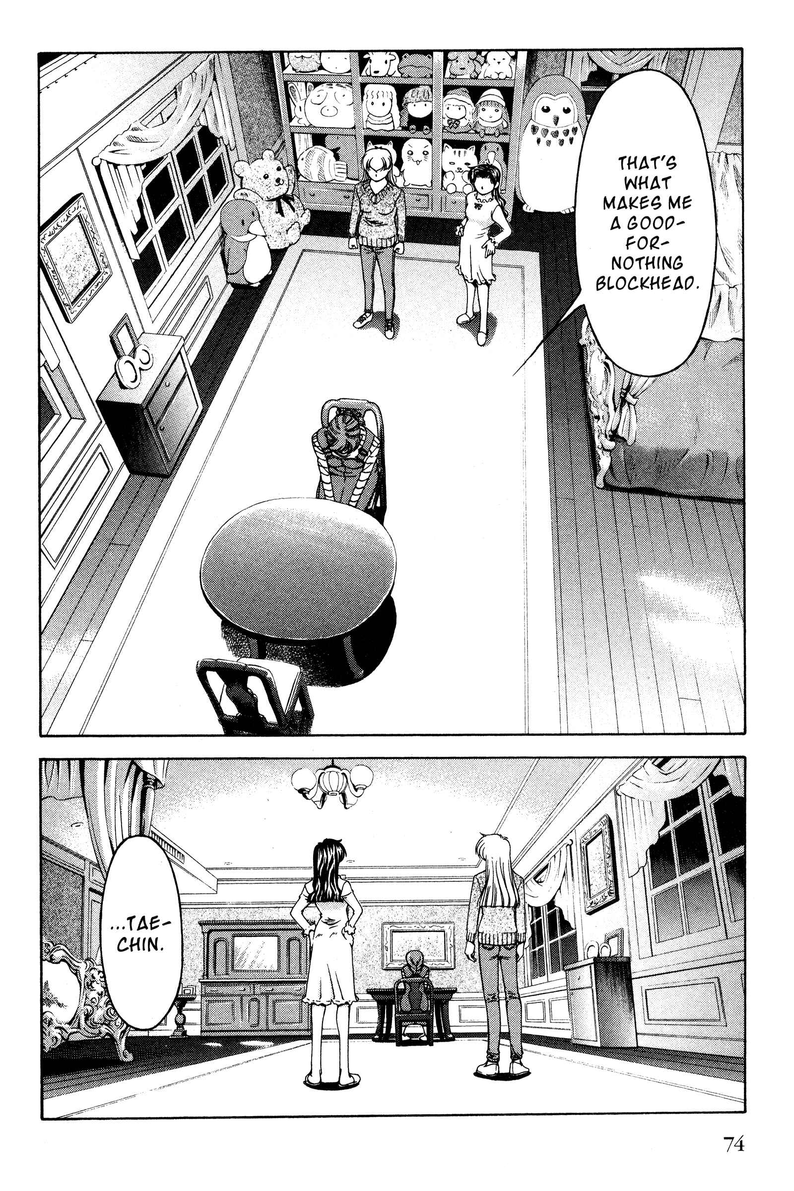 Page 8 Chapter 130 Ai Yori Aoshi